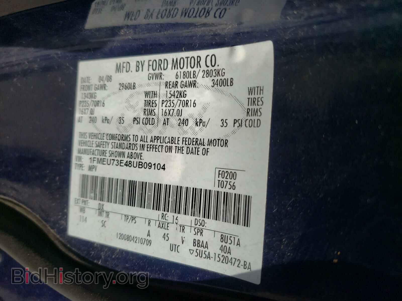 2008 FORD EXPLORER - VIN: 1FMEU73E48UB09104 - Photo 10