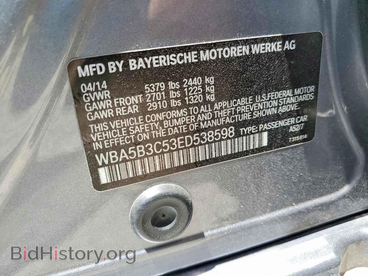 2014 BMW 5 SERIES - VIN: WBA5B3C53ED538598 - Фото 12