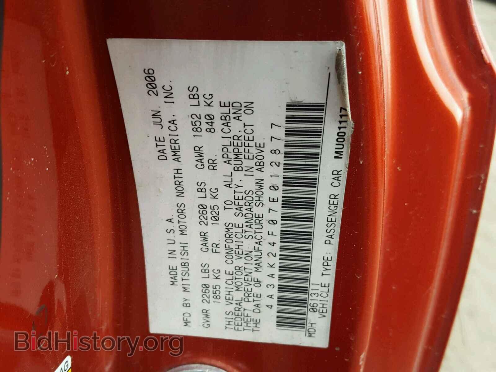 2007 MITSUBISHI ECLIPSE - VIN: 4A3AK24F07E012877 - Photo 10