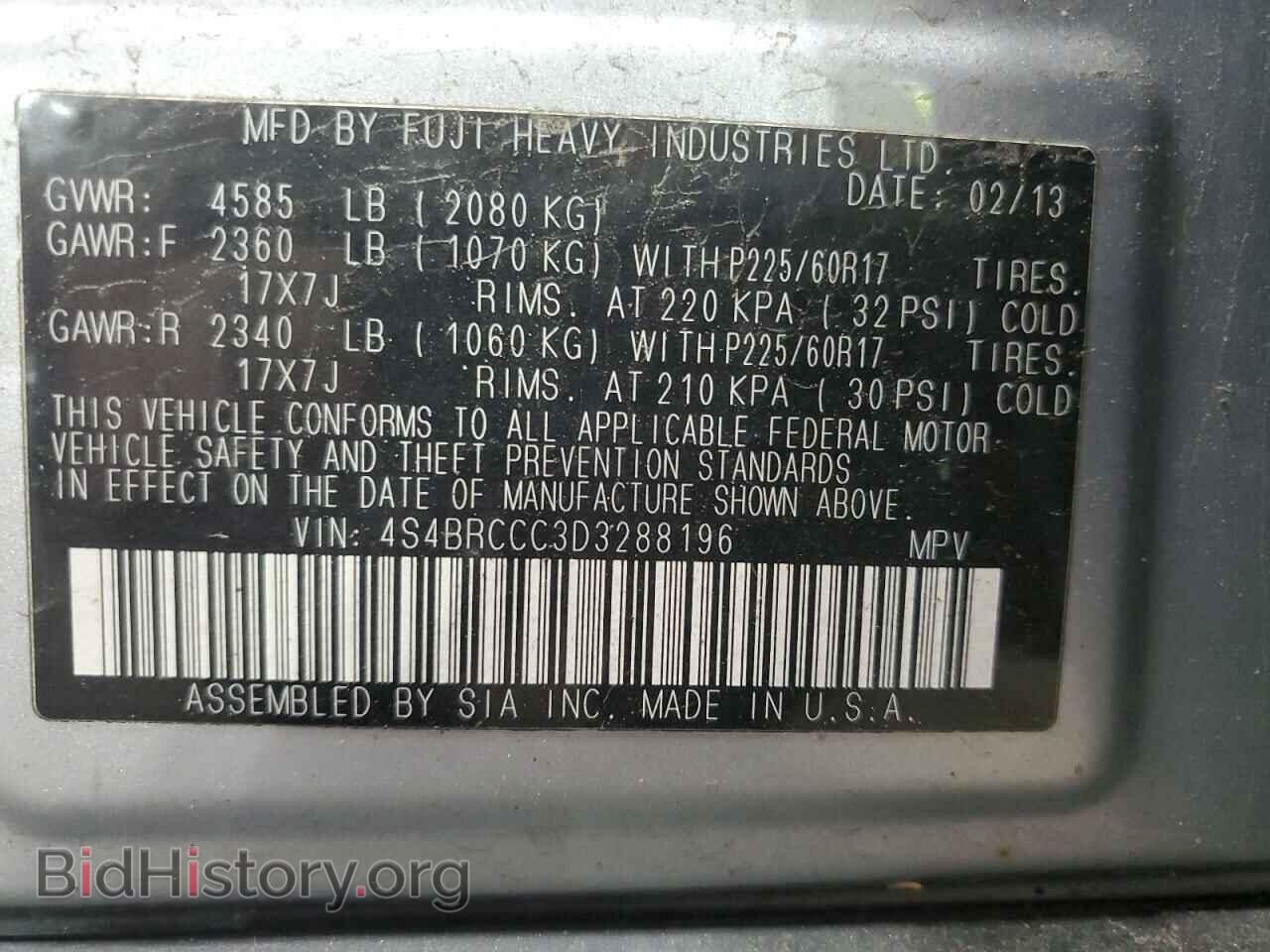 2013 SUBARU OUTBACK - VIN: 4S4BRCCC3D3288196 - Фото 13