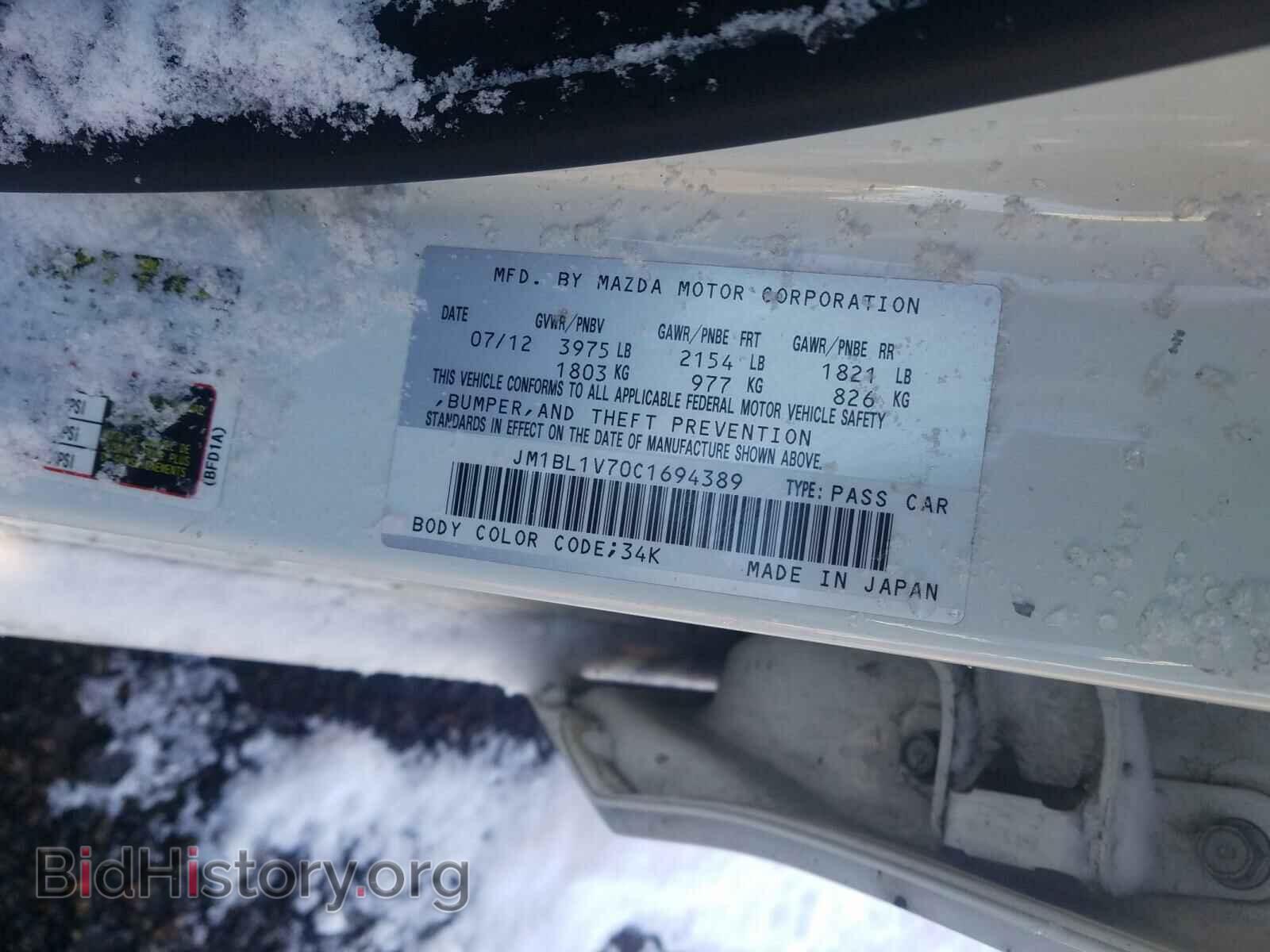 2012 MAZDA 3 - VIN: JM1BL1V70C1694389 - Фото 10