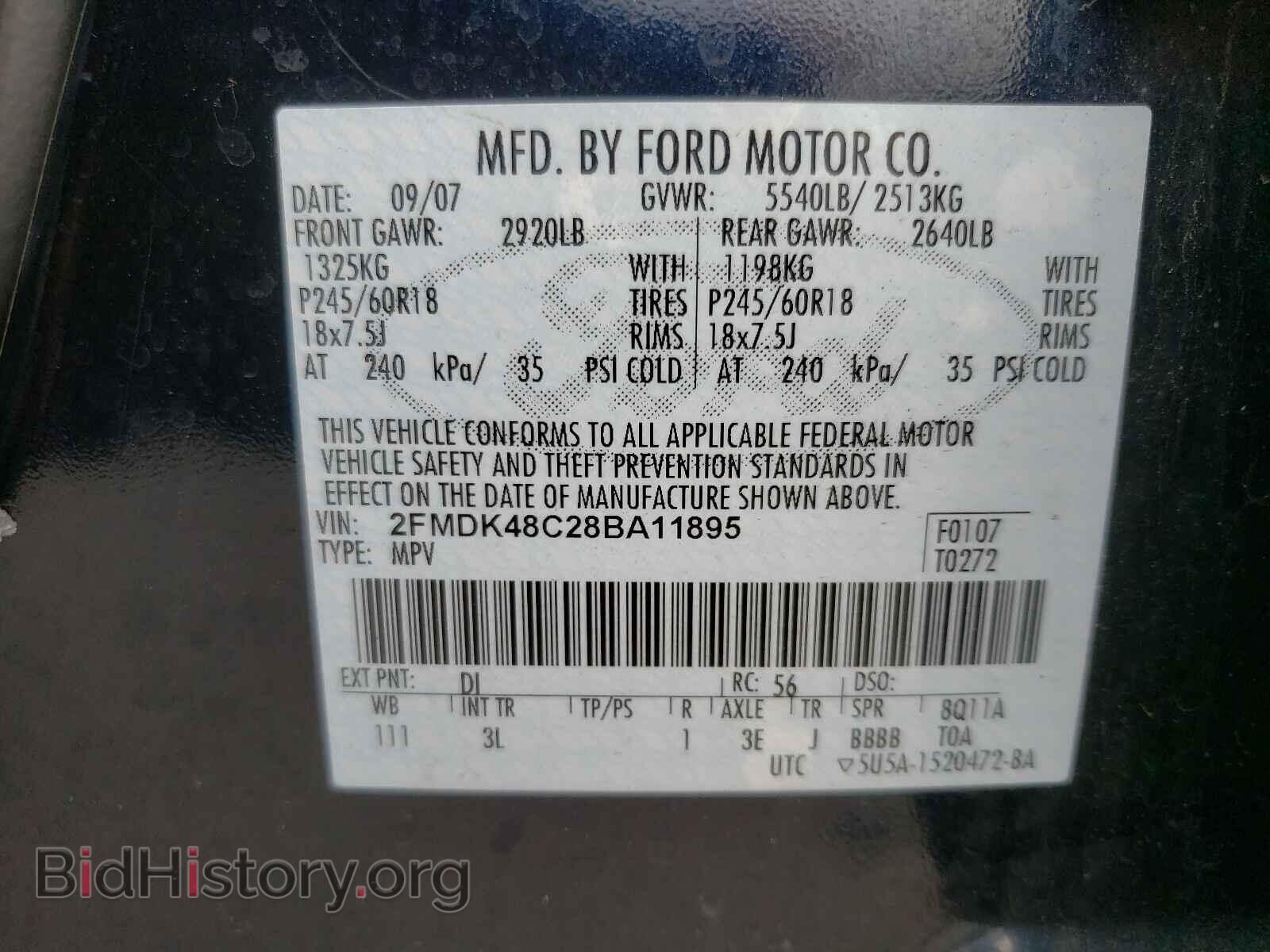 2008 FORD EDGE - VIN: 2FMDK48C28BA11895 - Фото 10