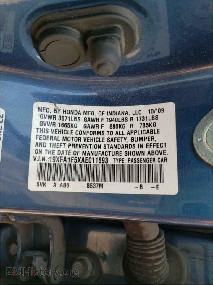2010 HONDA CIVIC - VIN: 19XFA1F5XAE011693 - Фото 10