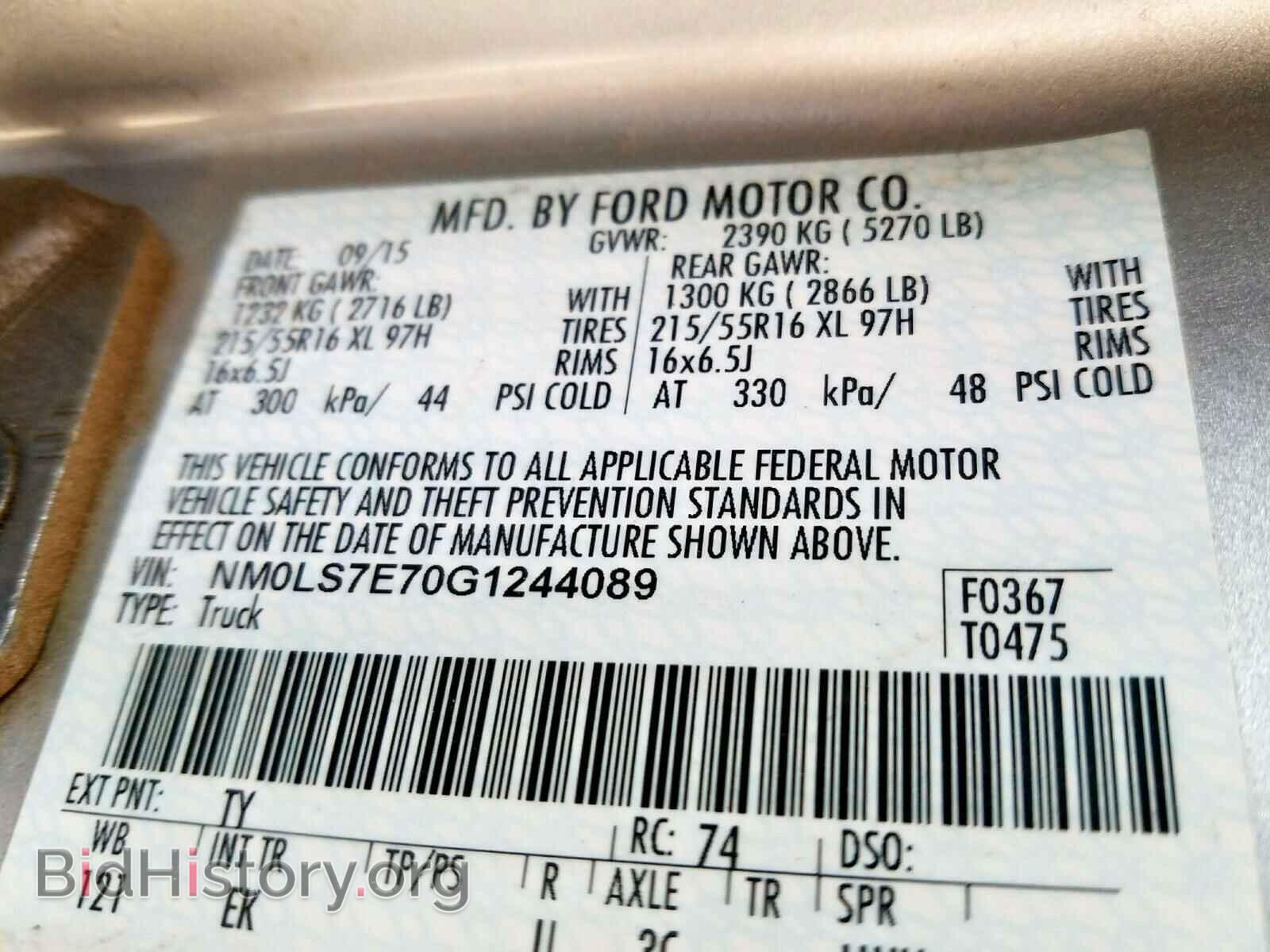 2016 FORD TRANSIT CO - VIN: NM0LS7E70G1244089 - Фото 10