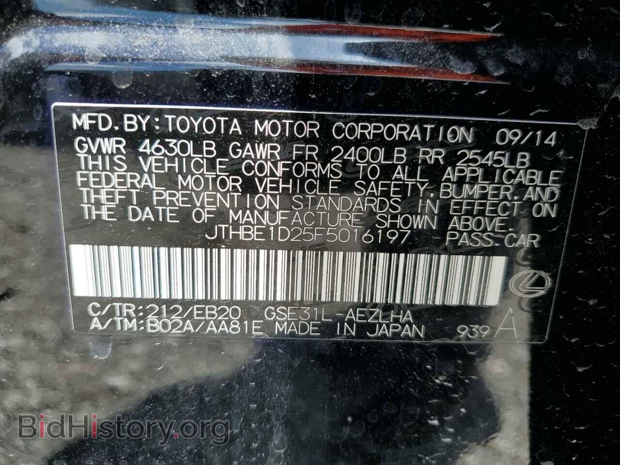 2015 LEXUS IS - VIN: JTHBE1D25F5016197 - Фото 12