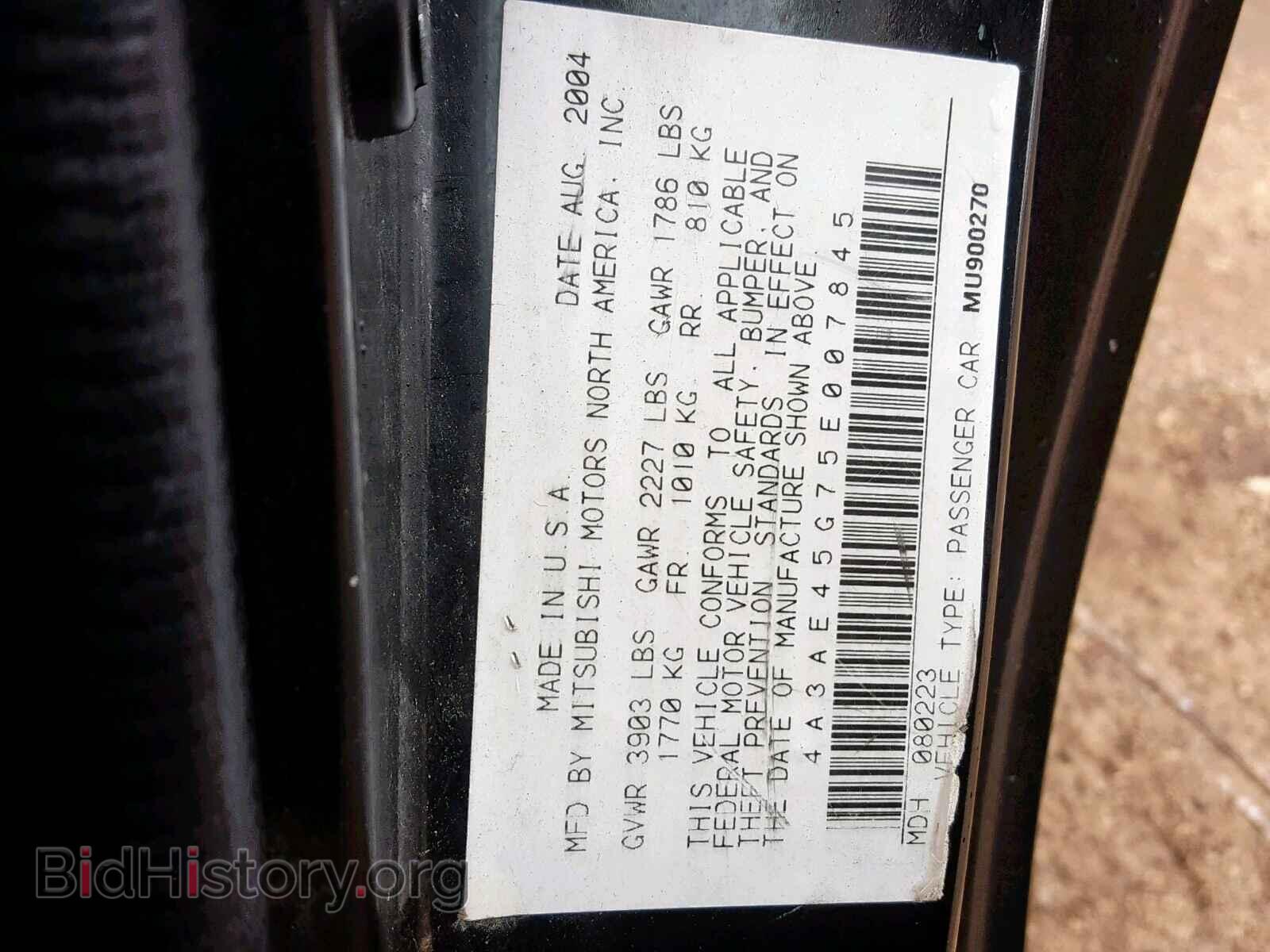 2005 MITSUBISHI ECLIPSE - VIN: 4A3AE45G75E007845 - Фото 10