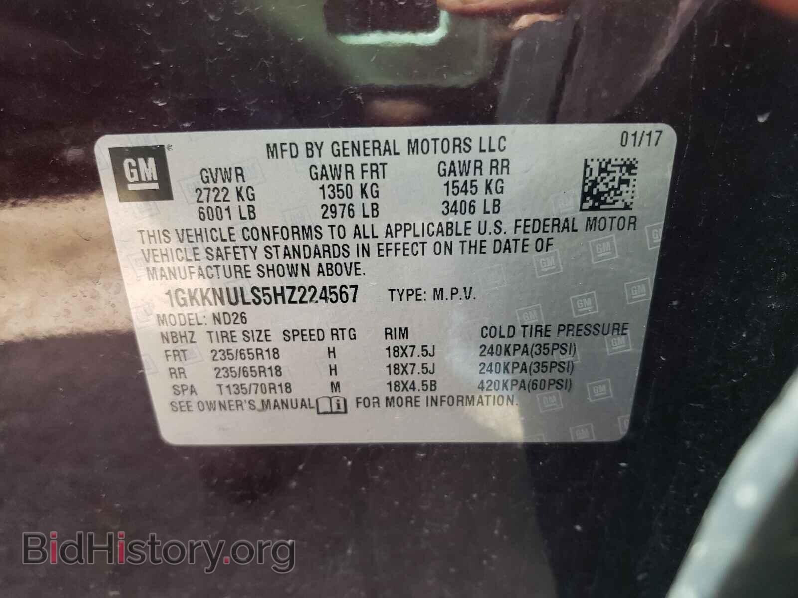 2017 GMC ACADIA - VIN: 1GKKNULS5HZ224567 - Фото 10