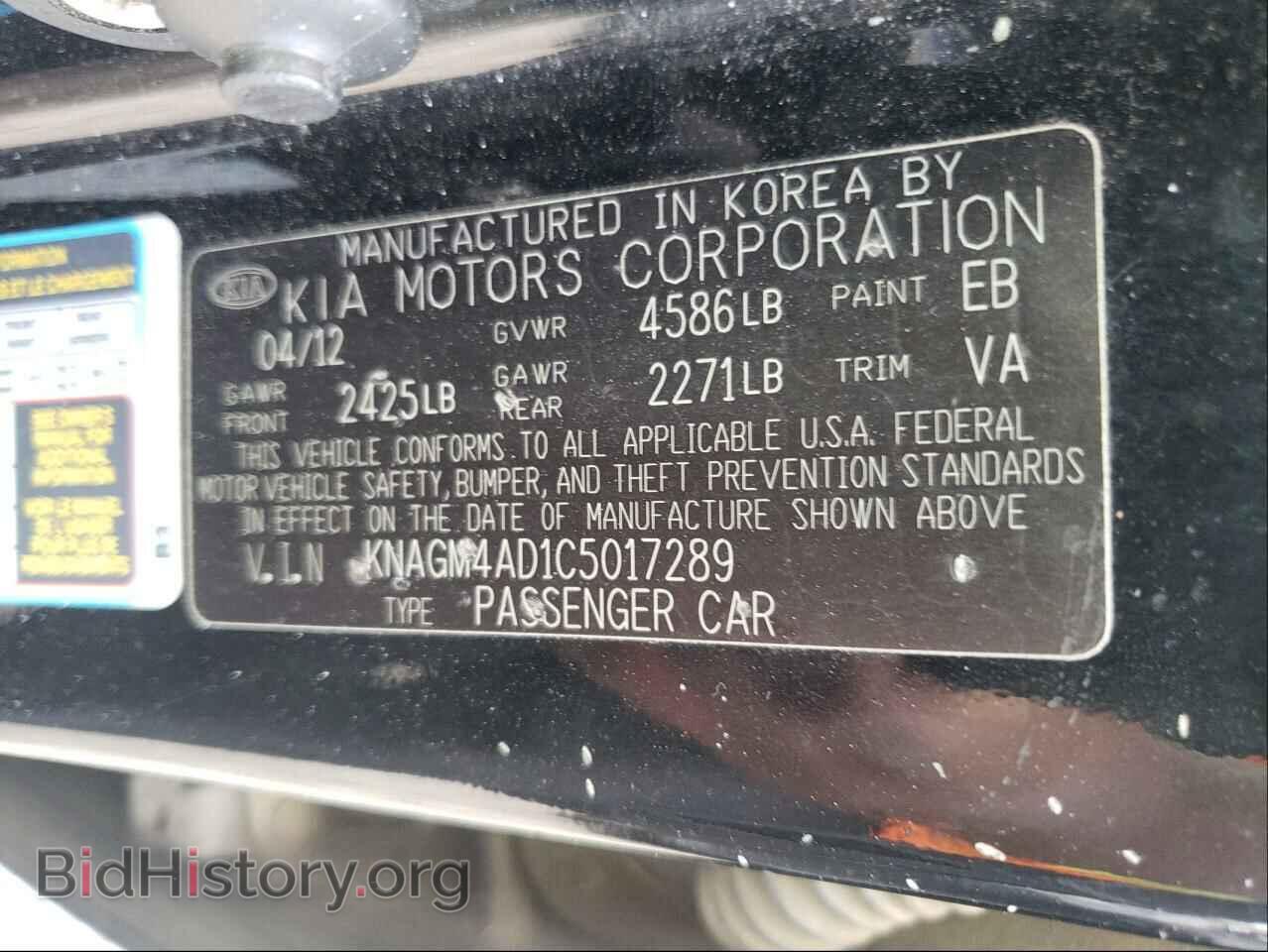 2012 KIA OPTIMA - VIN: KNAGM4AD1C5017289 - Фото 10