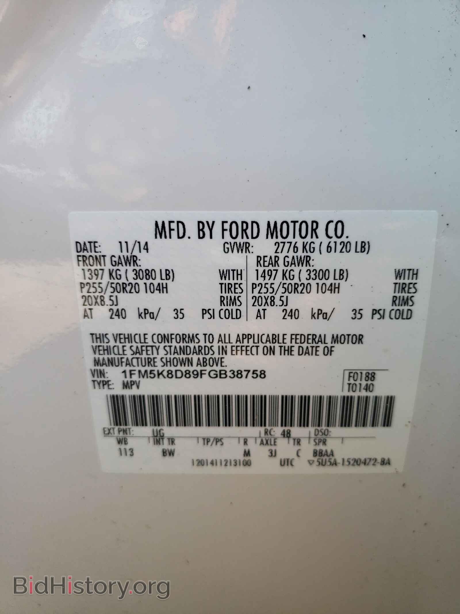 2015 FORD EXPLORER - VIN: 1FM5K8D89FGB38758 - Фото 10