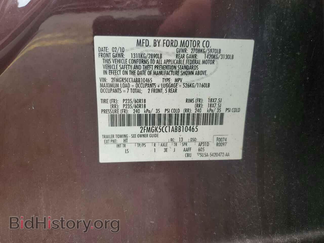 2010 FORD FLEX - VIN: 2FMGK5CC1ABB10465 - Photo 13