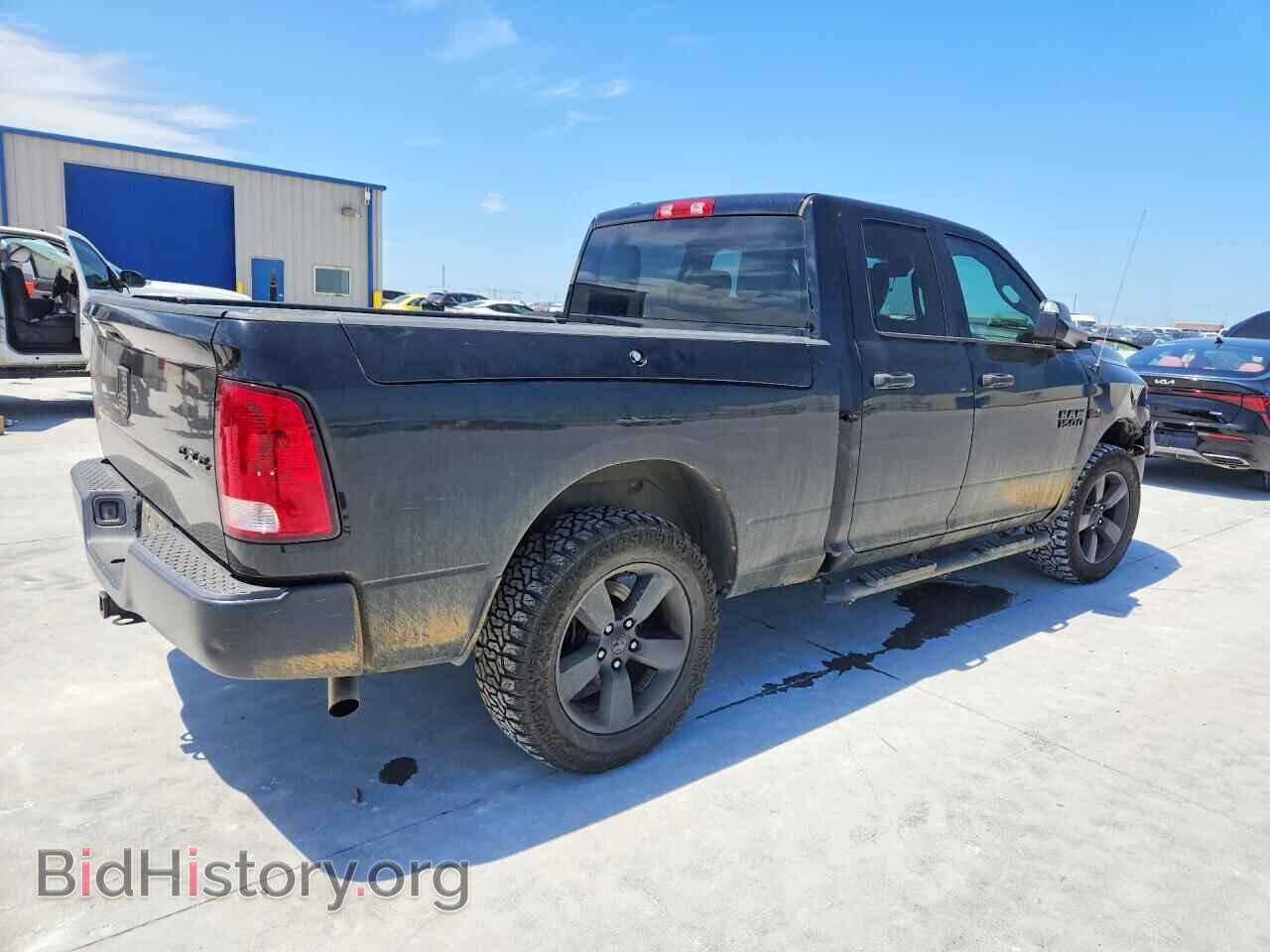 2014 RAM 1500 - VIN: 1C6RR7FTXES219249 - Photo 3
