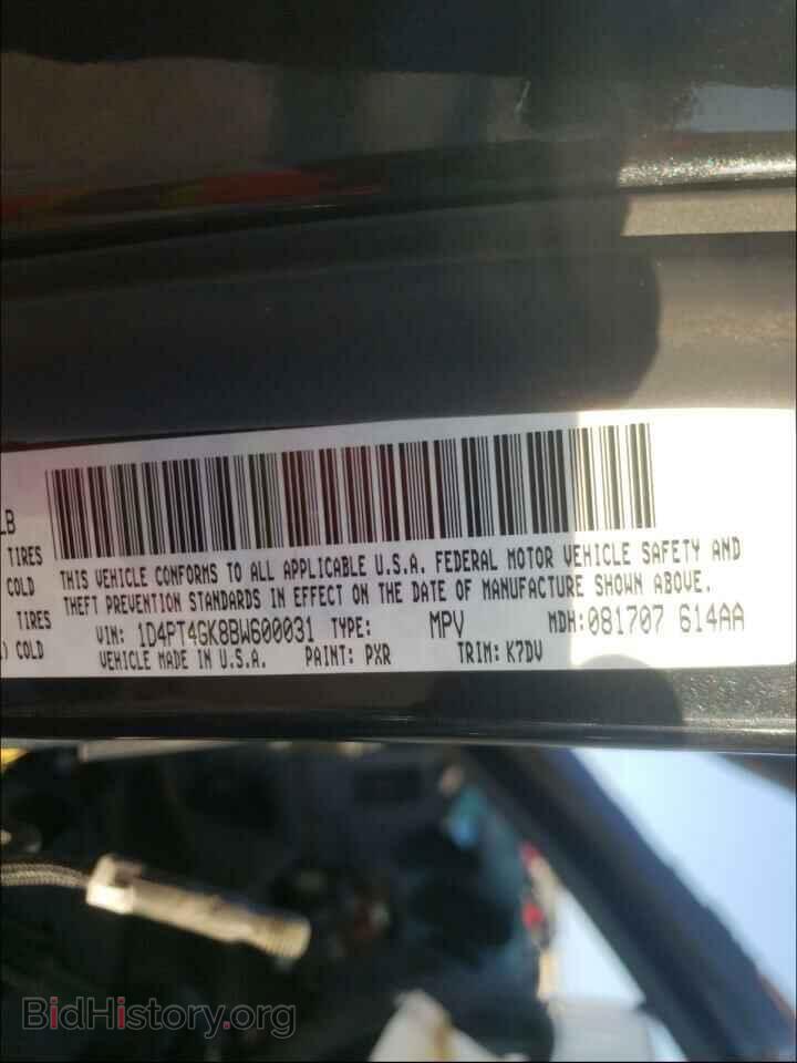 2011 DODGE NITRO - VIN: 1D4PT4GK8BW600031 - Фото 10