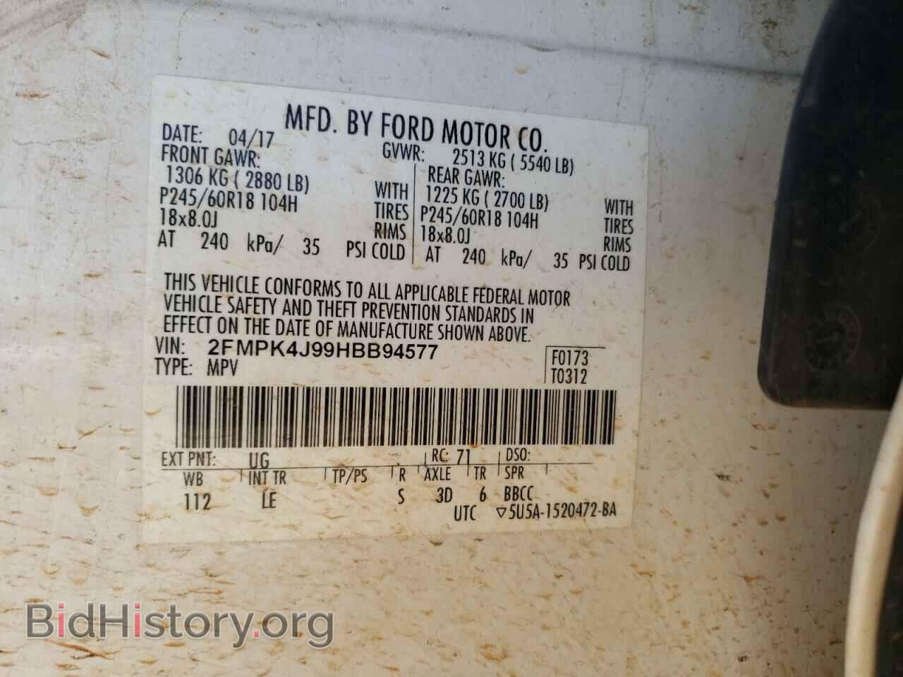 2017 FORD EDGE - VIN: 2FMPK4J99HBB94577 - Photo 13