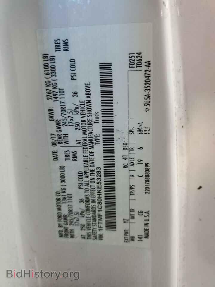 2017 FORD All Models - VIN: 1FTMF1C80HKE53283 - Фото 12