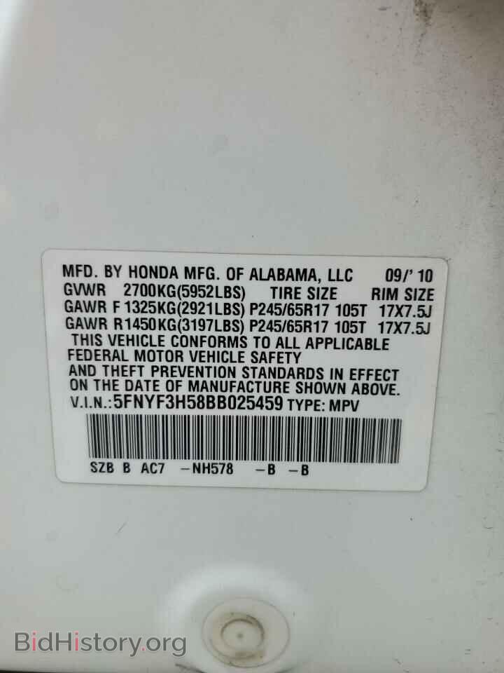 2011 HONDA PILOT - VIN: 5FNYF3H58BB025459 - Photo 13
