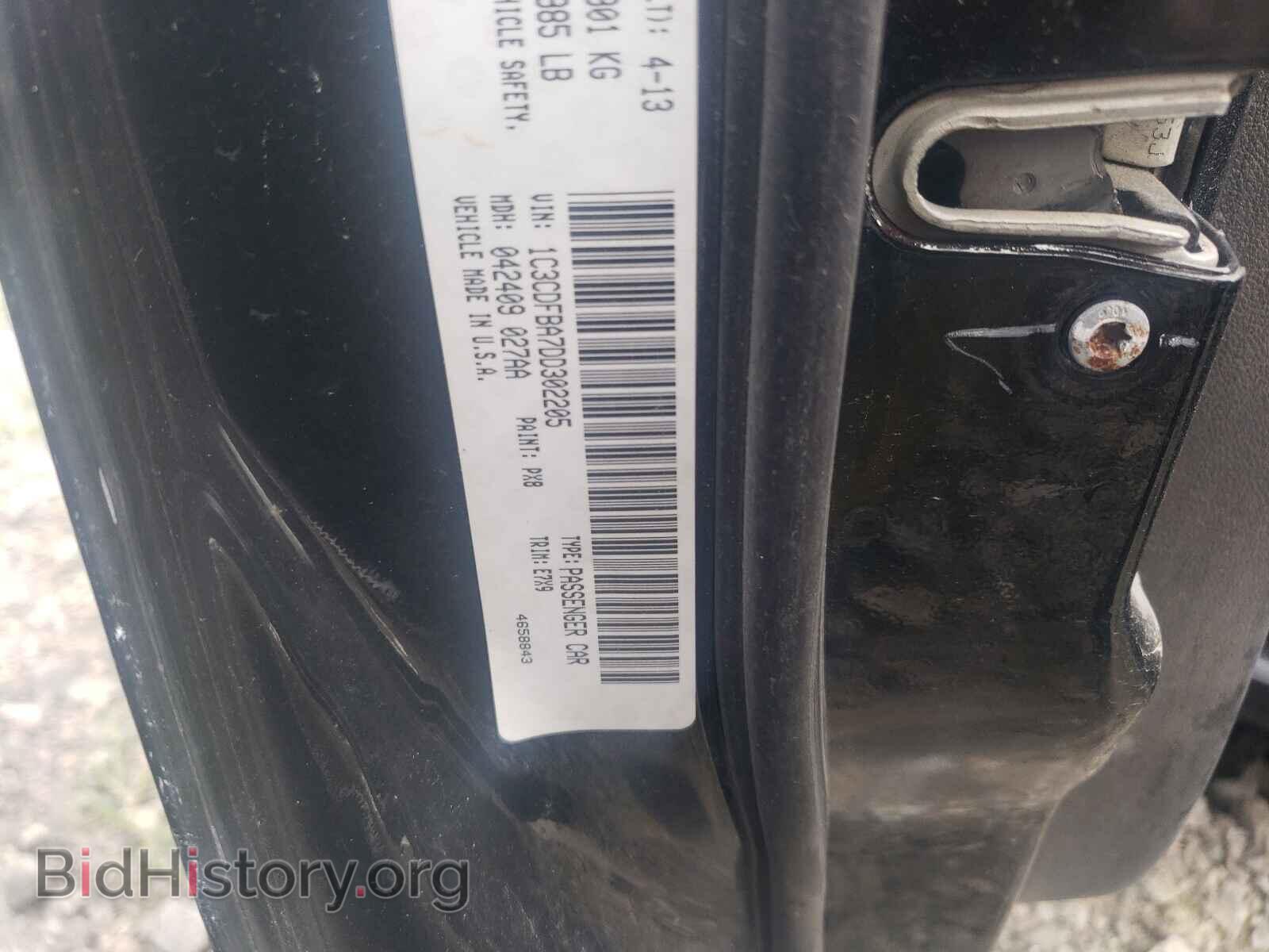 2013 DODGE DART - VIN: 1C3CDFBA7DD302205 - Photo 10