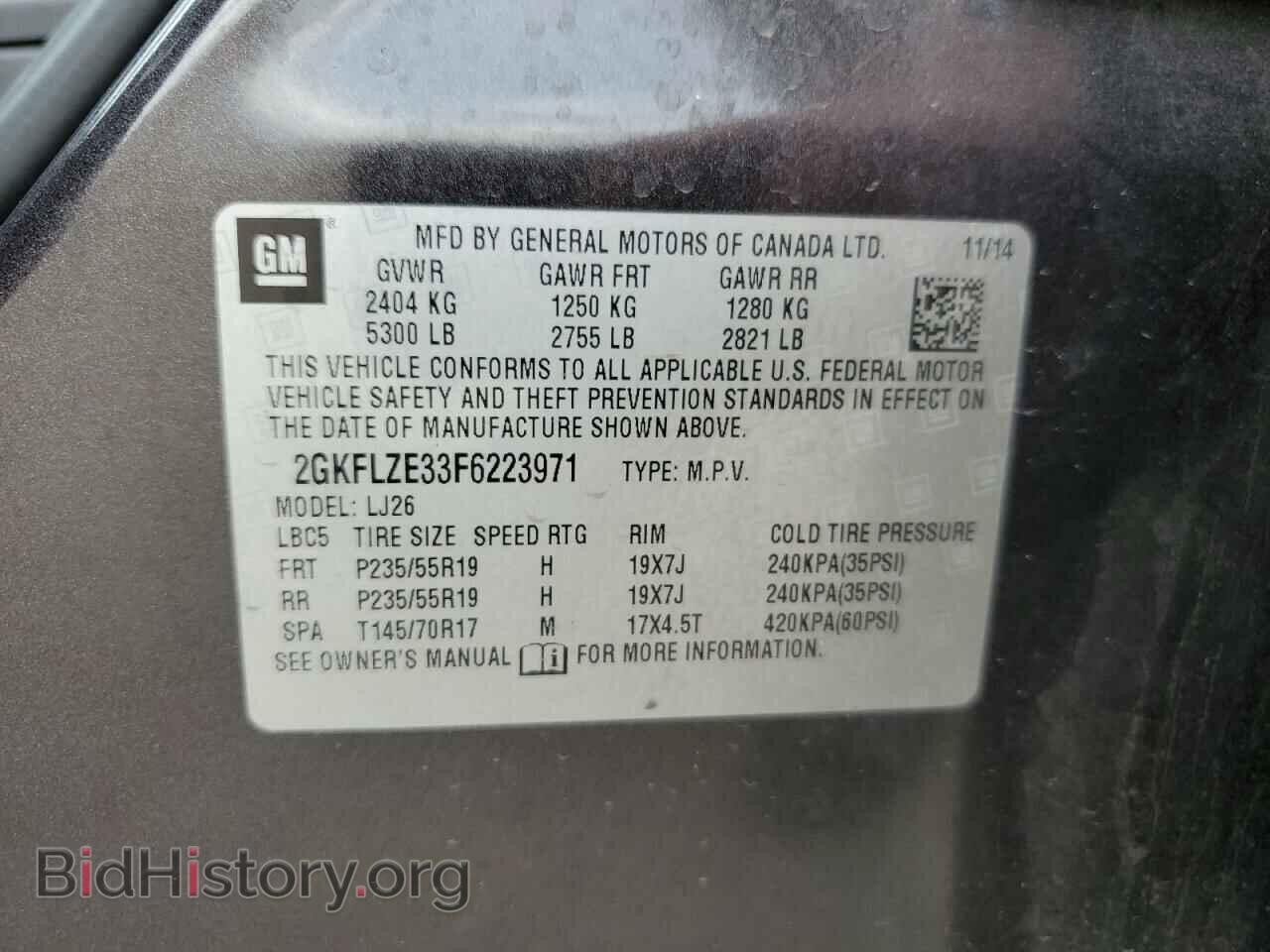 2015 GMC TERRAIN - VIN: 2GKFLZE33F6223971 - Фото 13