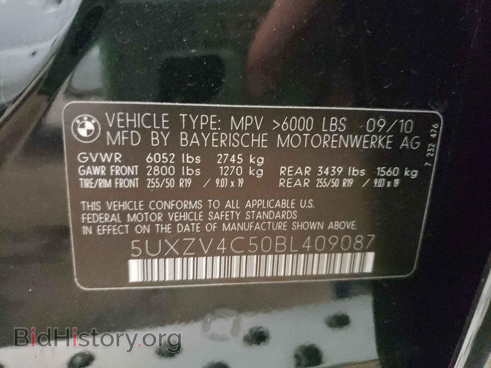 2011 BMW X5 - VIN: 5UXZV4C50BL409087 - Фото 10