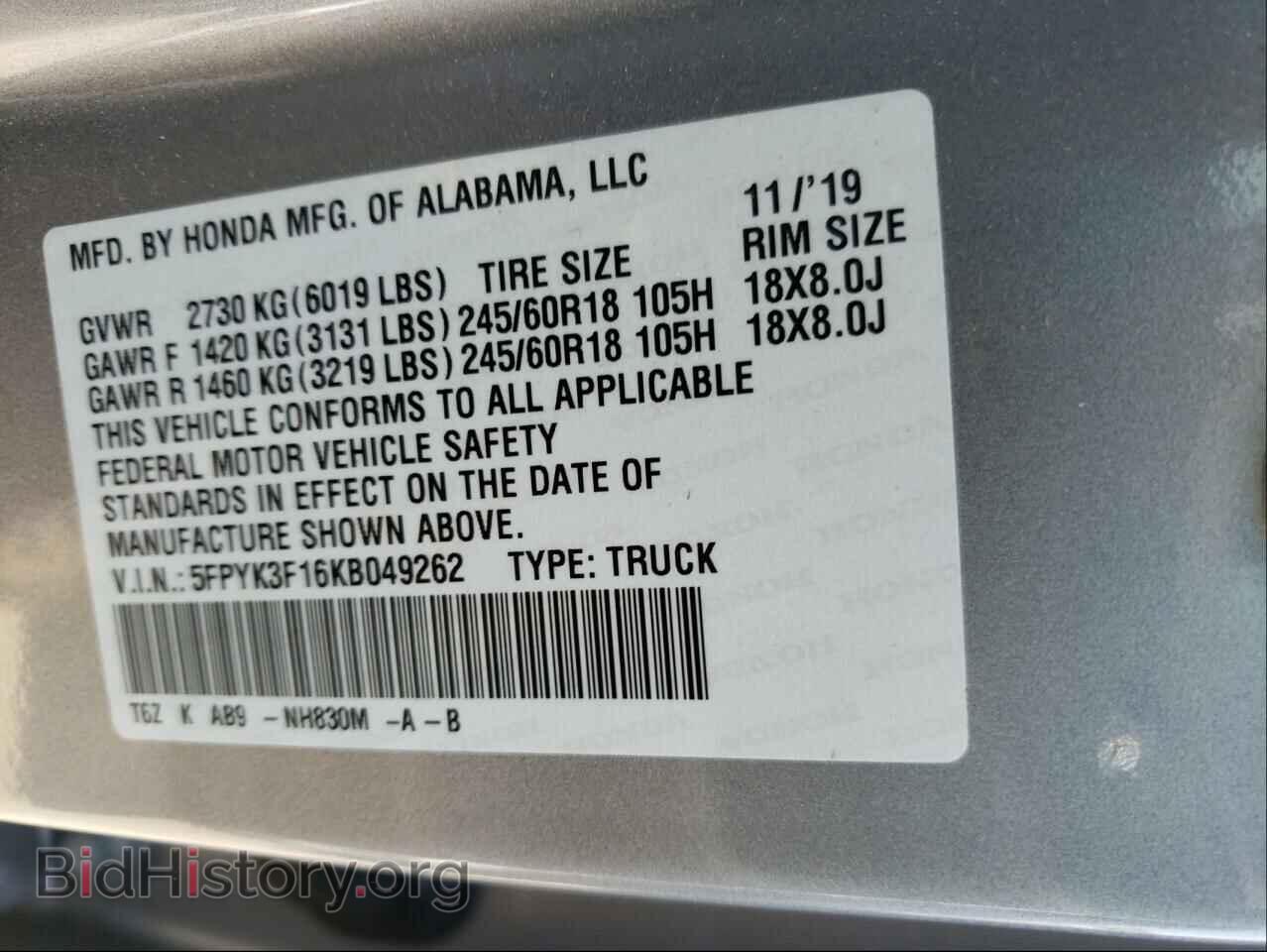 2019 HONDA RIDGELINE - VIN: 5FPYK3F16KB049262 - Фото 10