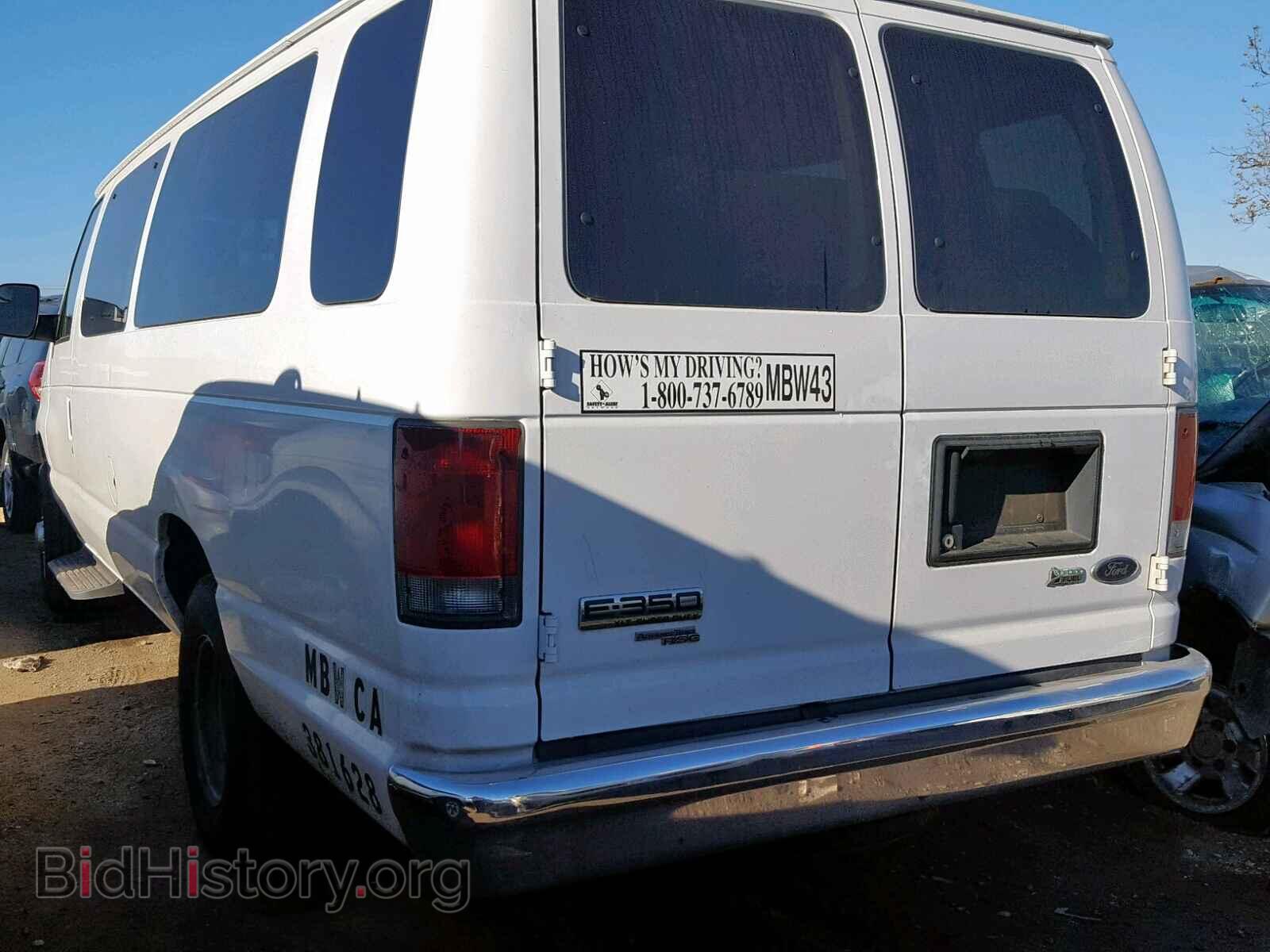2013 FORD ECONOLINE - VIN: 1FBSS3BL3DDA91005 - Photo 3