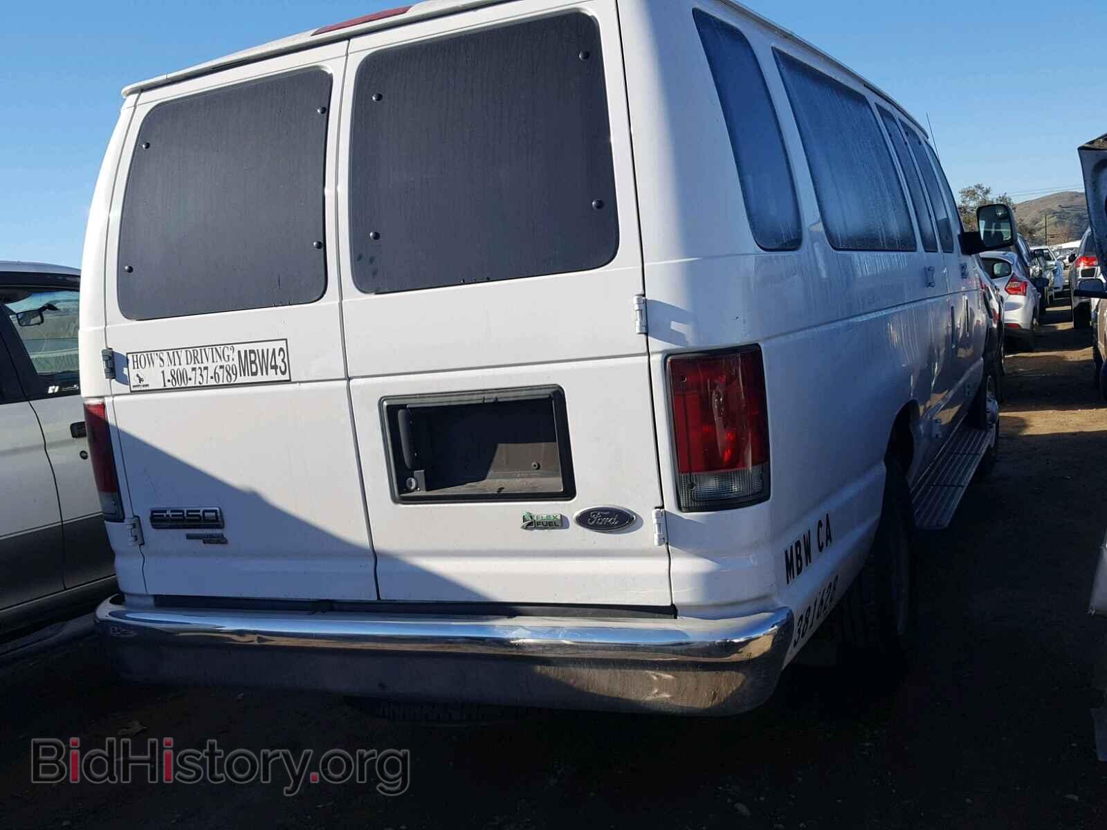 2013 FORD ECONOLINE - VIN: 1FBSS3BL3DDA91005 - Photo 4
