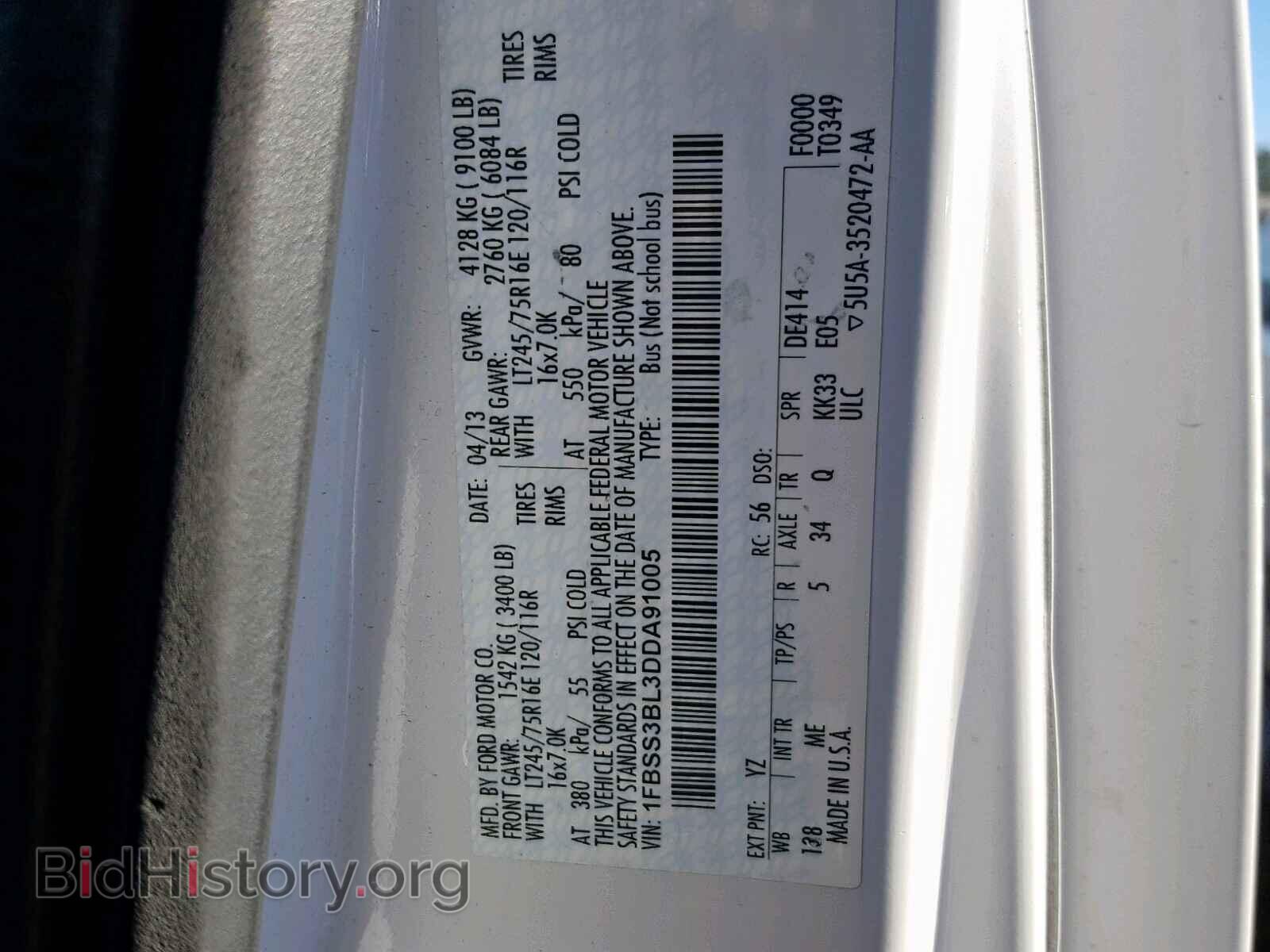 2013 FORD ECONOLINE - VIN: 1FBSS3BL3DDA91005 - Photo 10