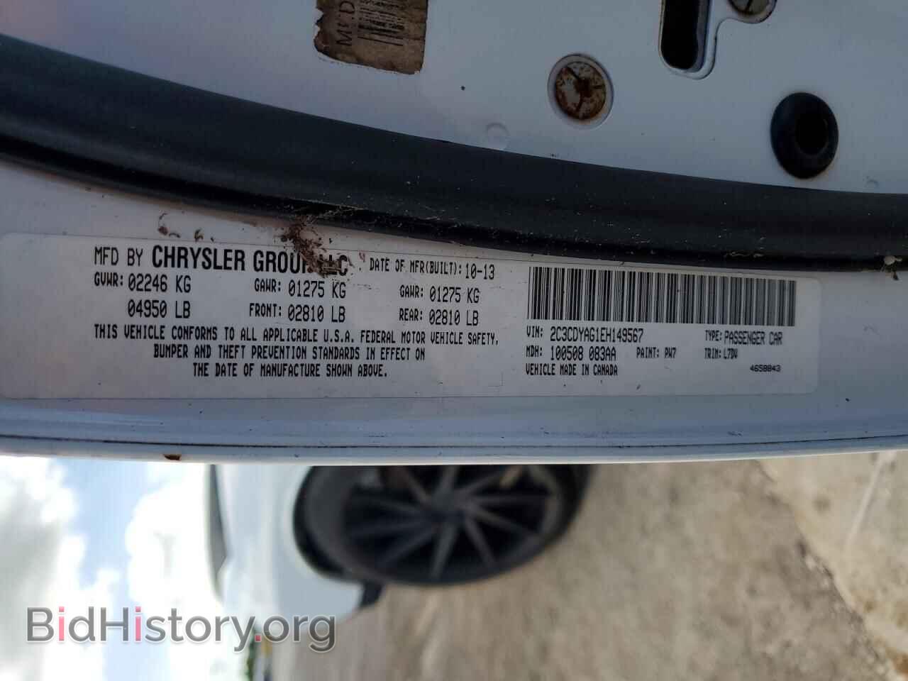 2014 DODGE CHALLENGER - VIN: 2C3CDYAG1EH149567 - Photo 12