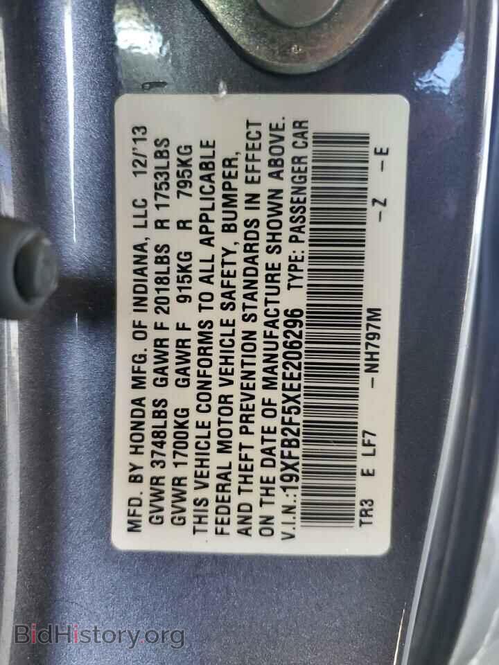 2014 HONDA CIVIC - VIN: 19XFB2F5XEE206296 - Фото 12