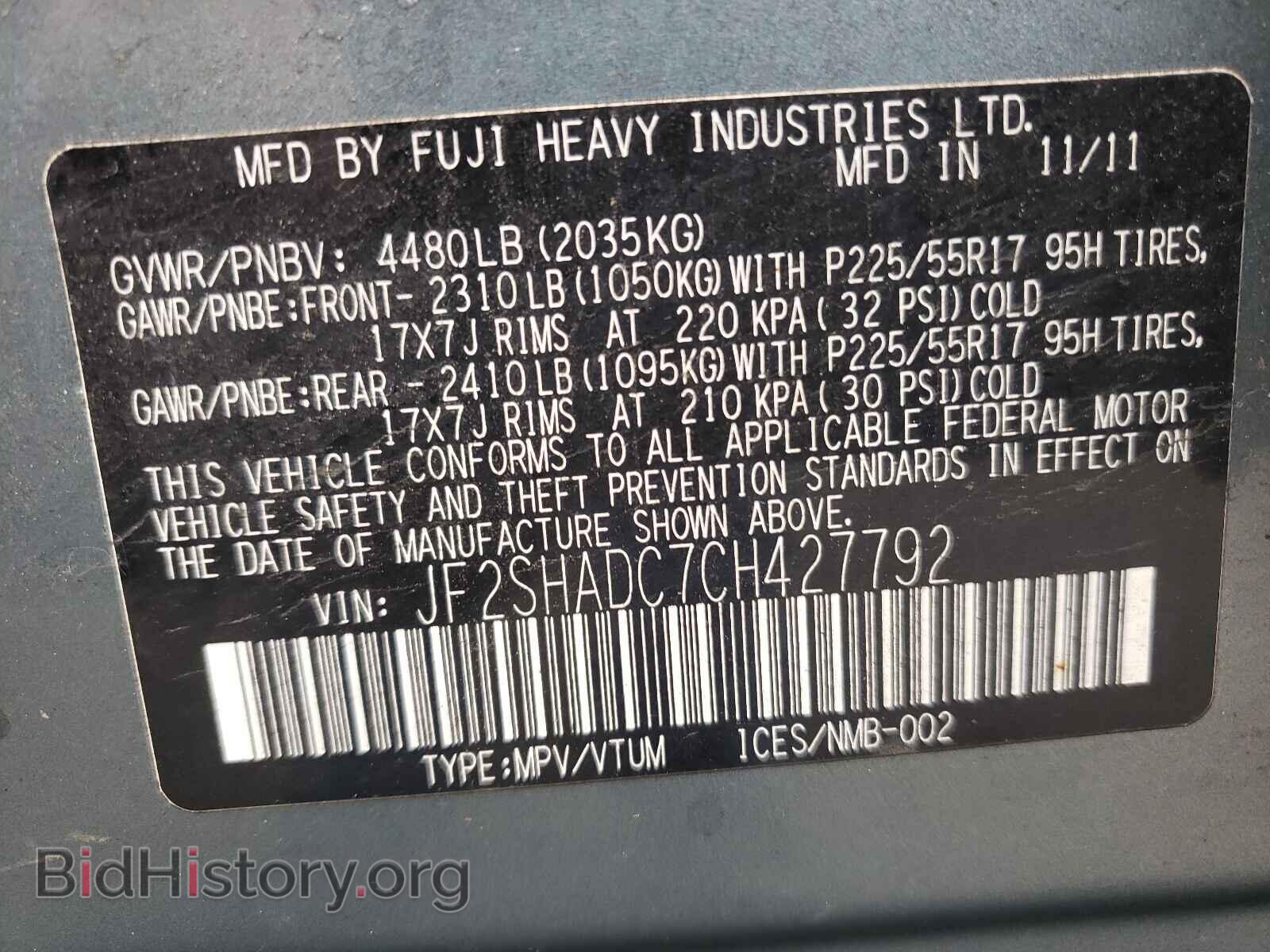 2012 SUBARU FORESTER - VIN: JF2SHADC7CH427792 - Photo 10