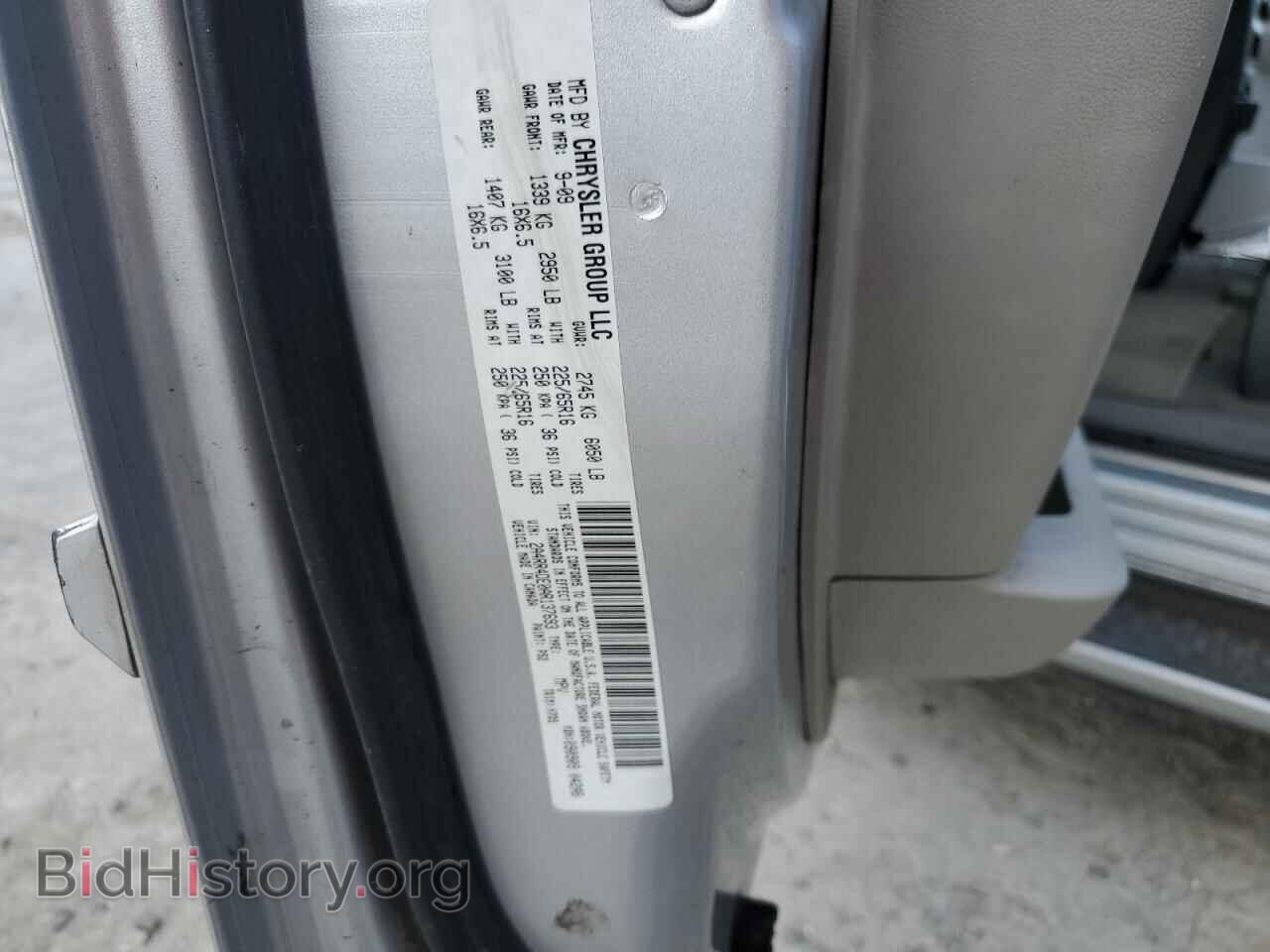 2010 CHRYSLER MINIVAN - VIN: 2A4RR4DE0AR137693 - Фото 13