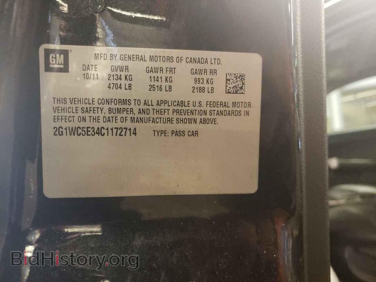 2012 CHEVROLET IMPALA - VIN: 2G1WC5E34C1172714 - Фото 12