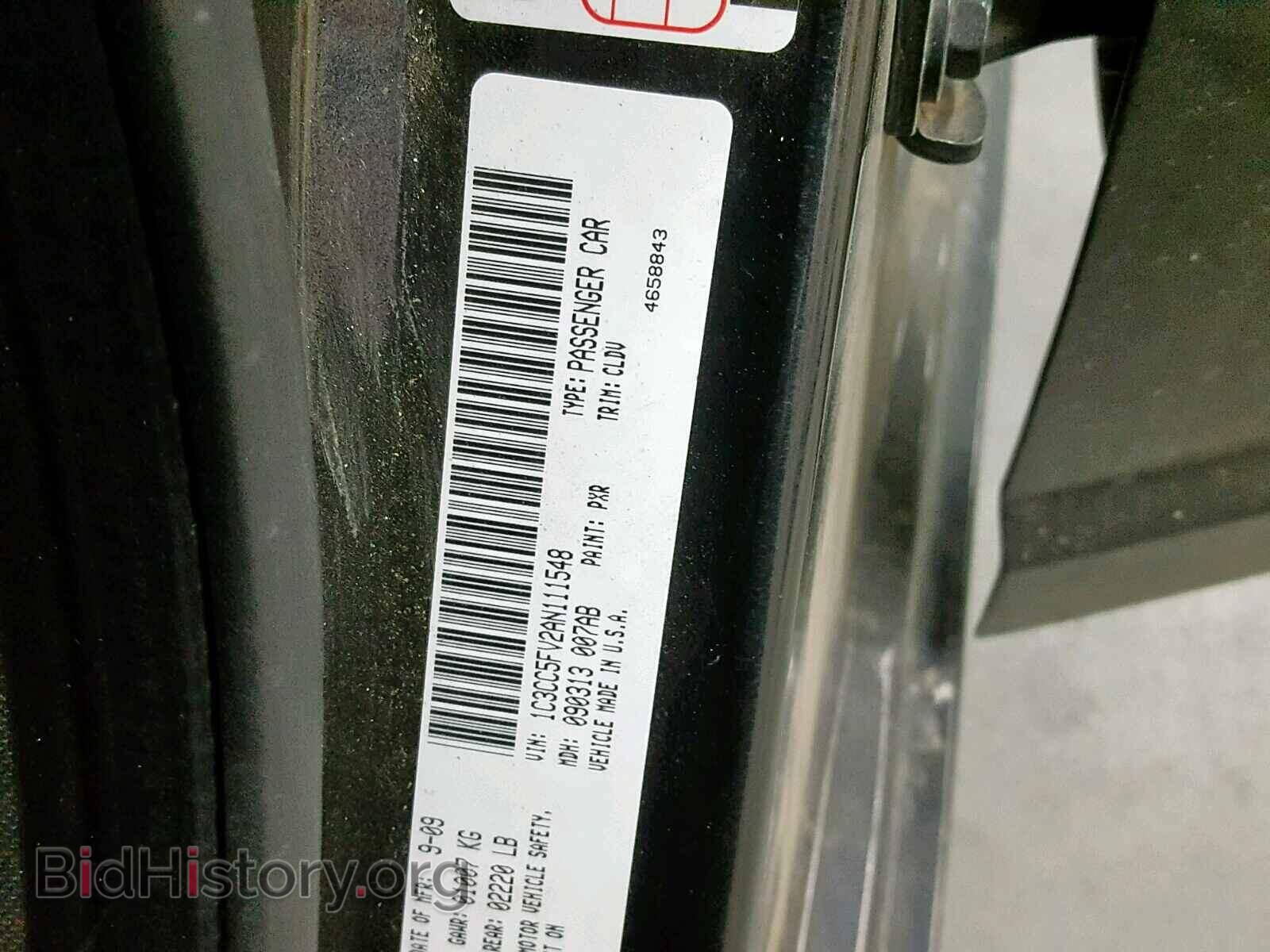 2010 CHRYSLER SEBRING - VIN: 1C3CC5FV2AN111548 - Фото 10