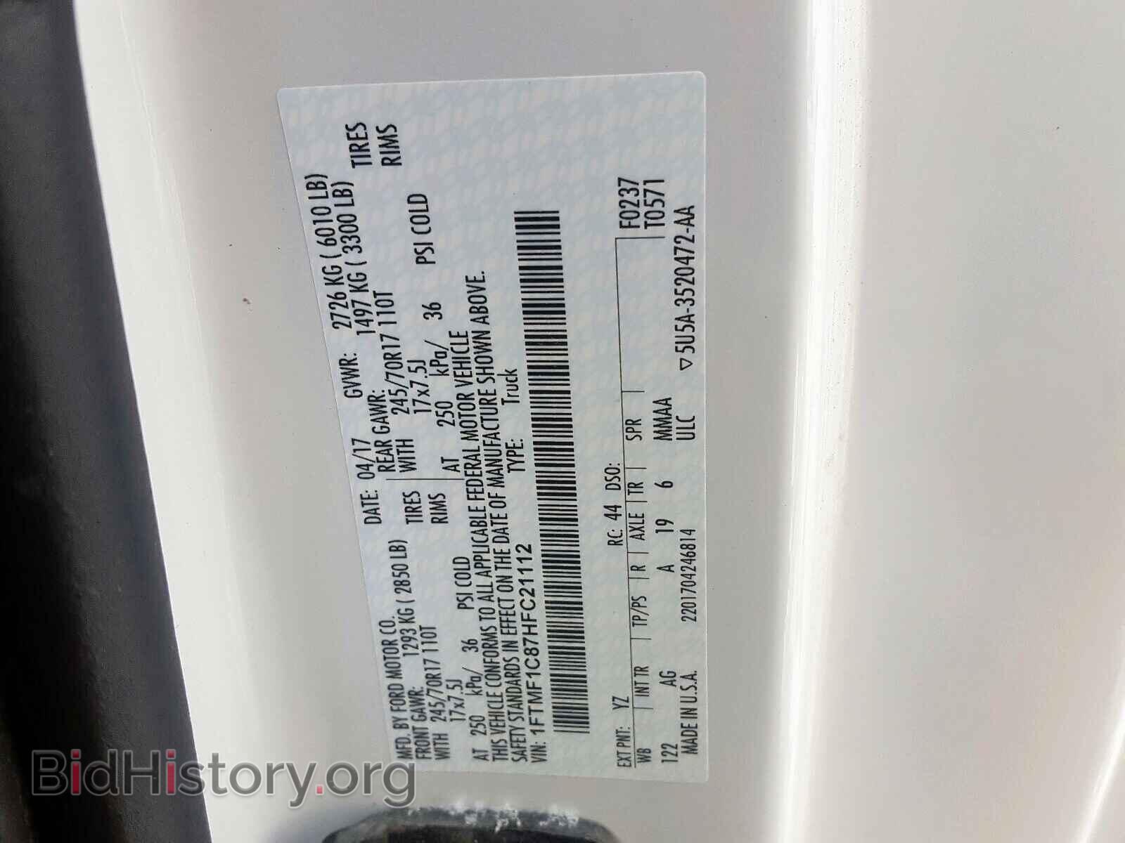 2017 FORD F150 - VIN: 1FTMF1C87HFC21112 - Фото 10