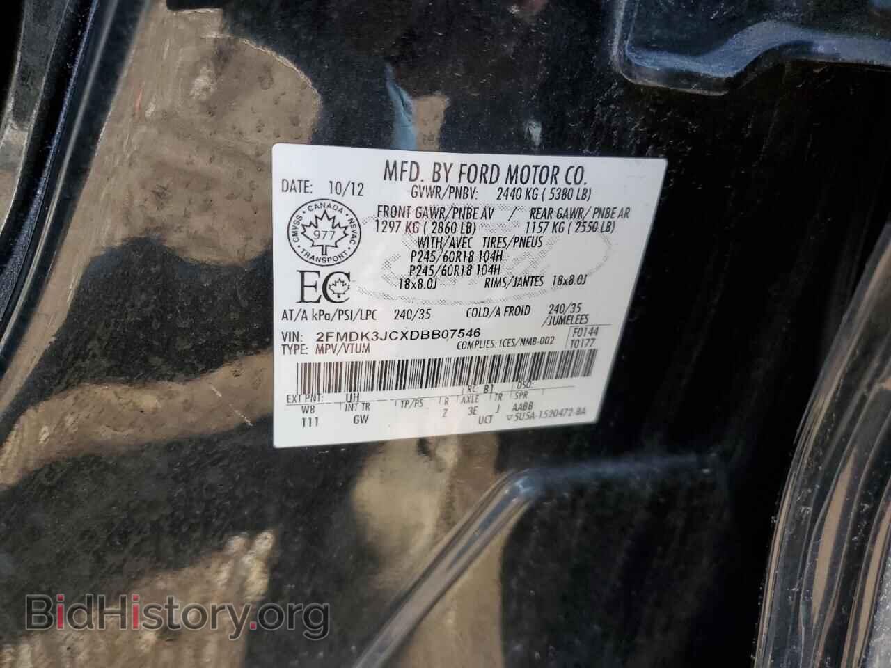 2013 FORD EDGE - VIN: 2FMDK3JCXDBB07546 - Photo 13
