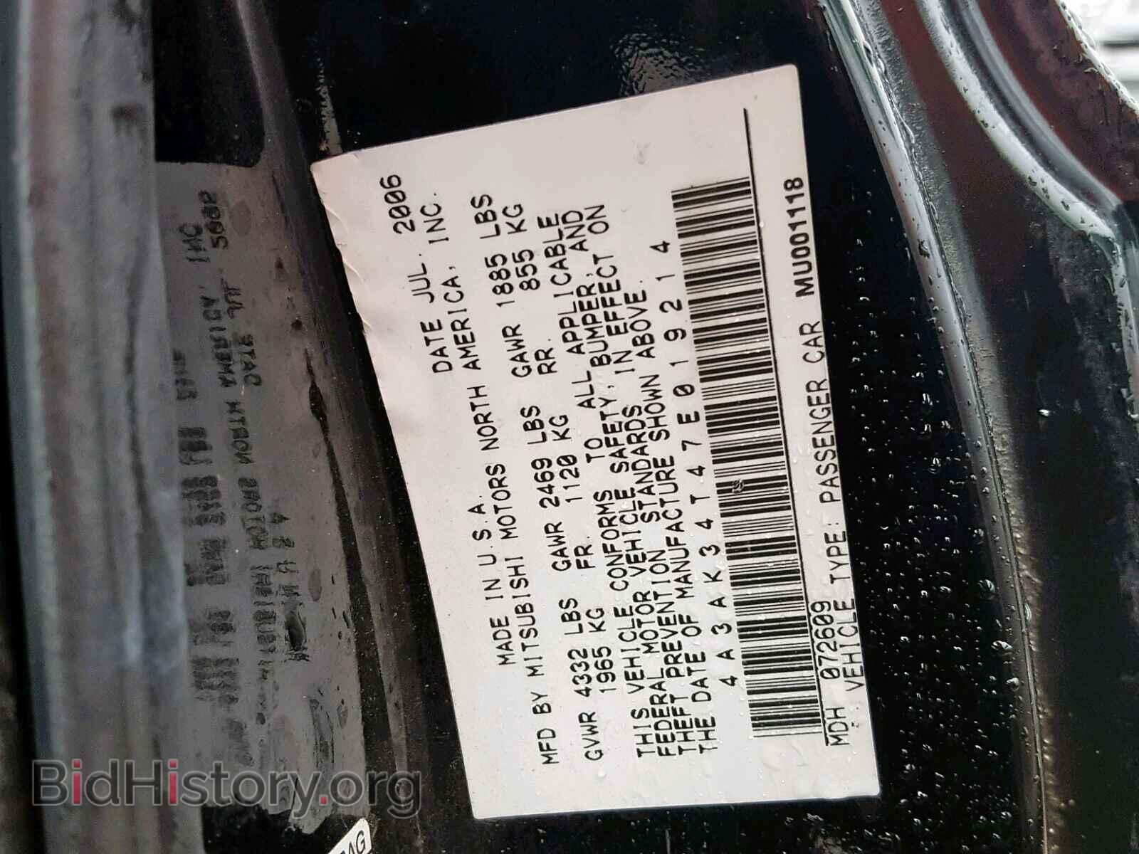 2007 MITSUBISHI ECLIPSE - VIN: 4A3AK34T47E019214 - Photo 10
