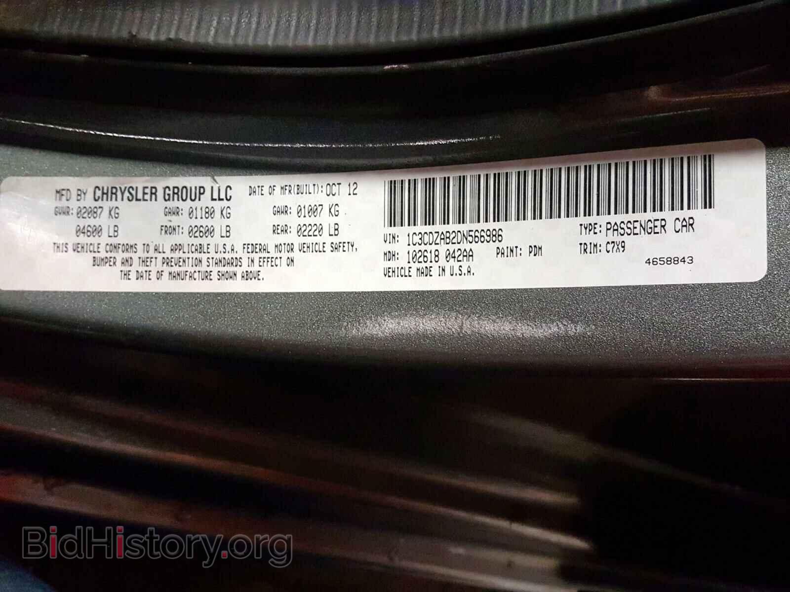 2013 DODGE AVENGER - VIN: 1C3CDZAB2DN566986 - Photo 10