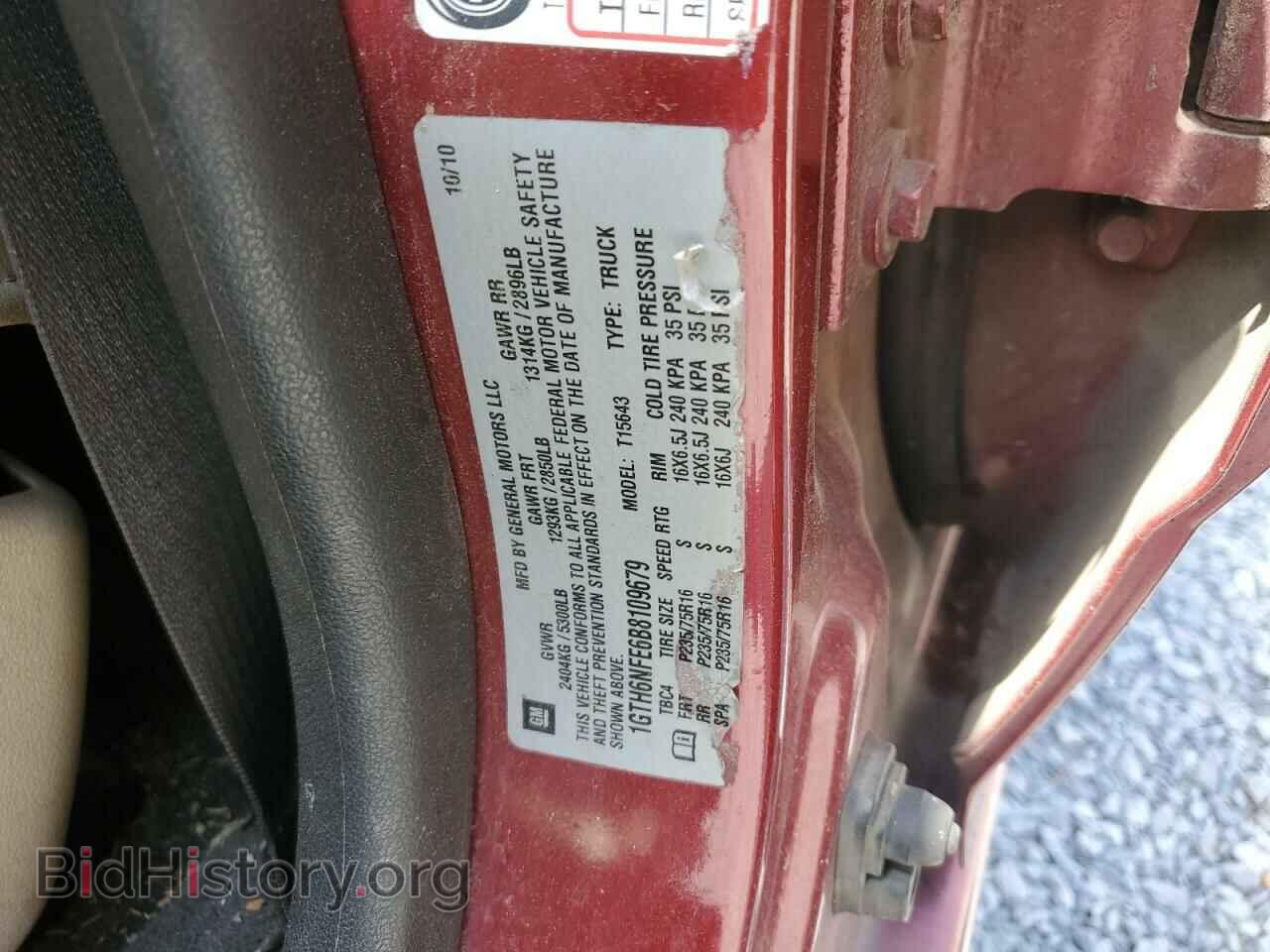2011 GMC CANYON - VIN: 1GTH6NFE6B8109679 - Фото 12