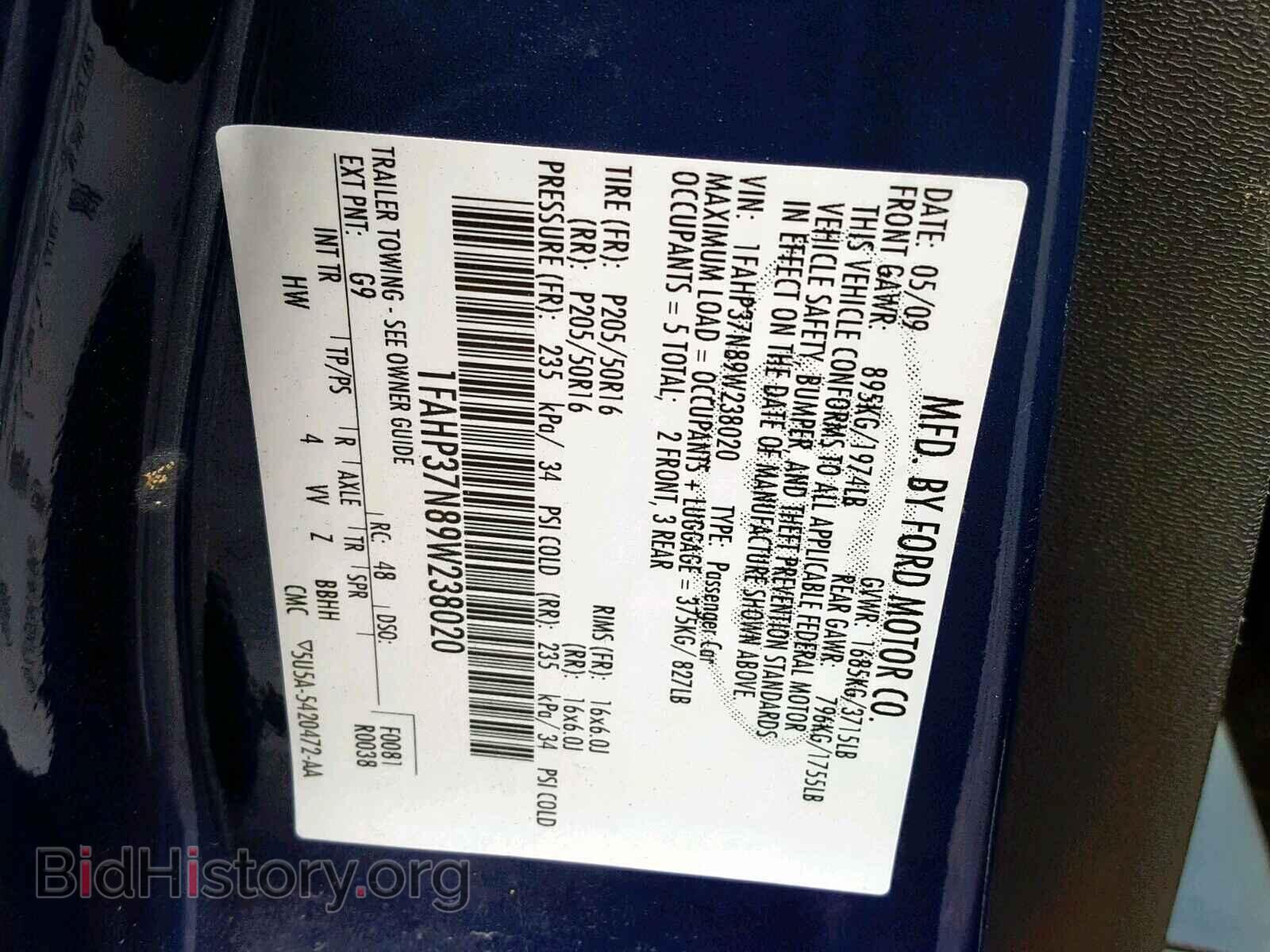 2009 FORD FOCUS - VIN: 1FAHP37N89W238020 - Фото 10