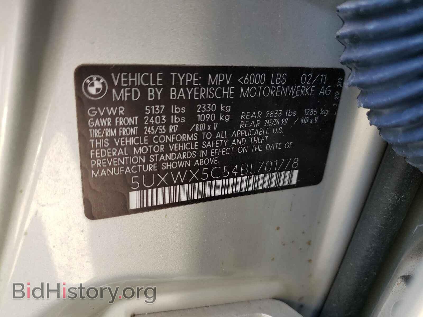 2011 BMW X3 - VIN: 5UXWX5C54BL701778 - Фото 10