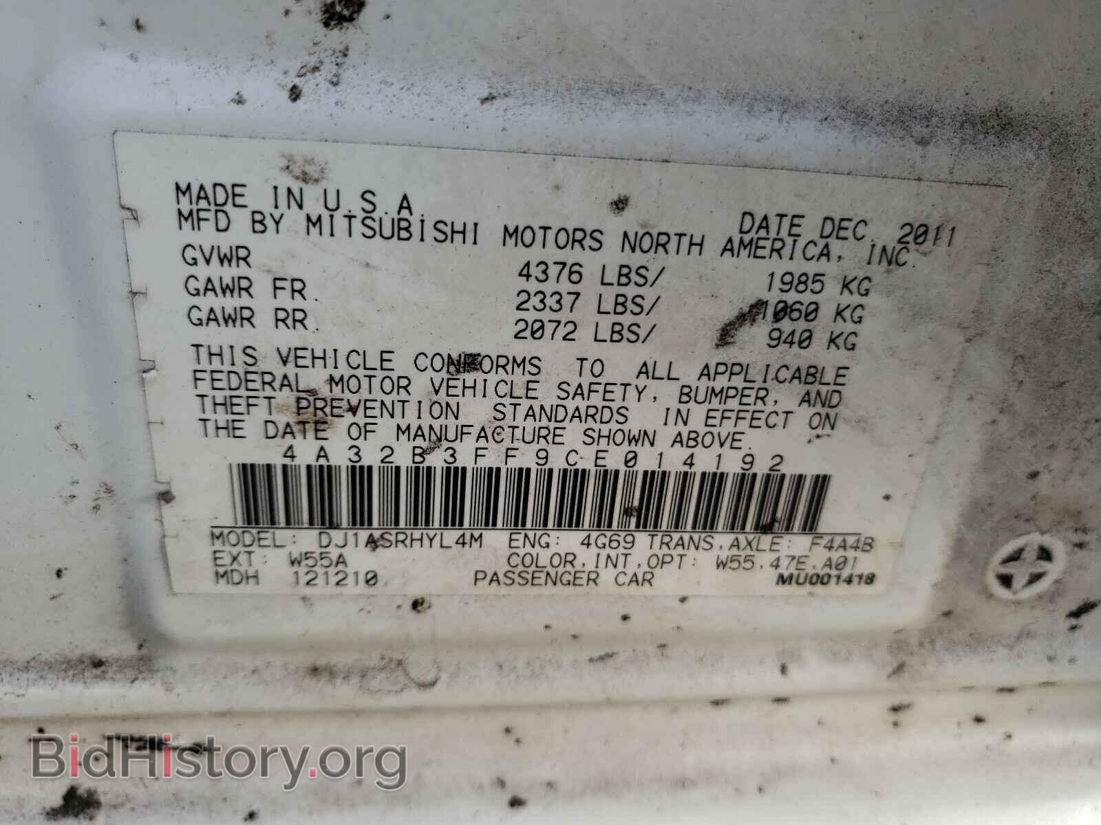 2012 MITSUBISHI GALANT - VIN: 4A32B3FF9CE014192 - Фото 10