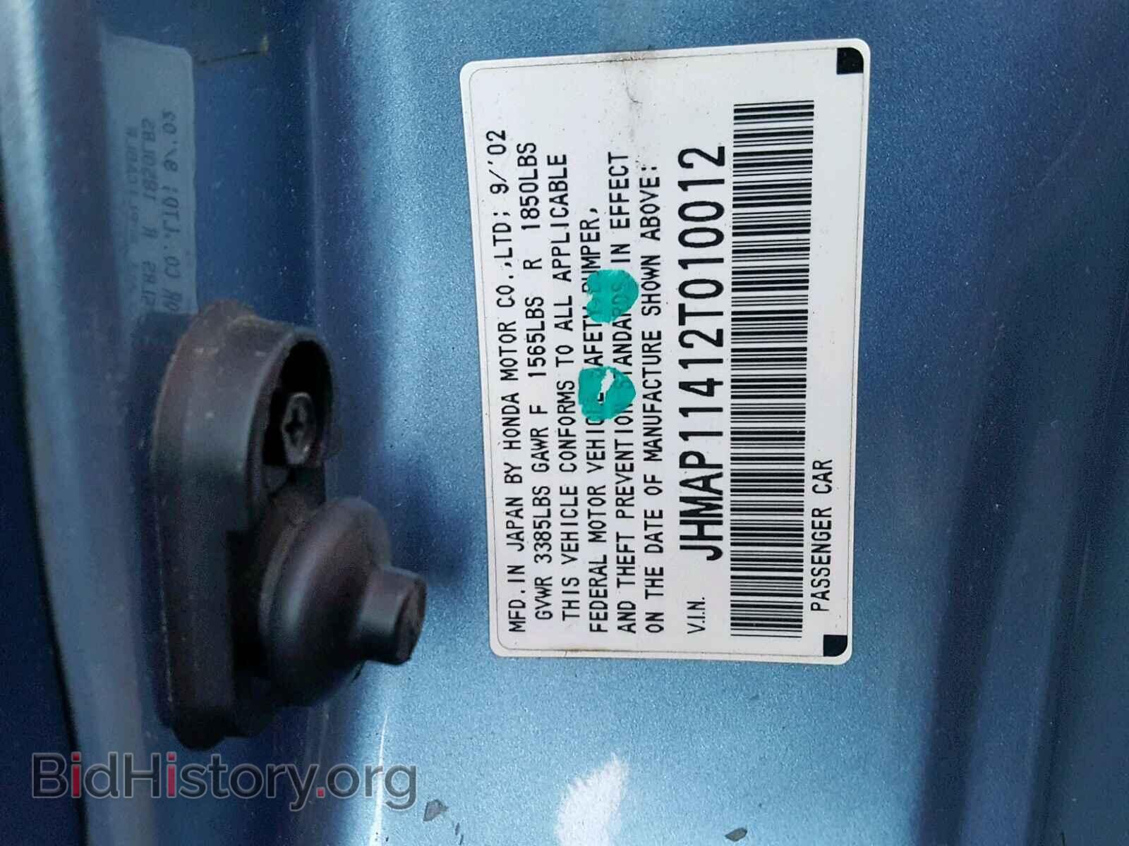 2002 HONDA S2000 - VIN: JHMAP11412T010012 - Фото 10