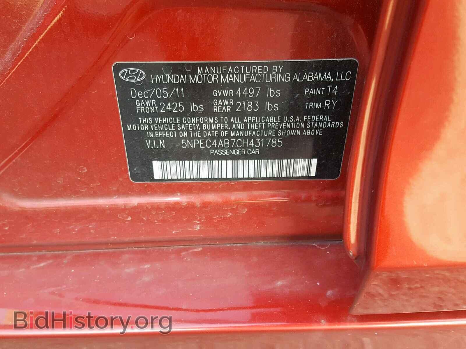 2012 HYUNDAI SONATA - VIN: 5NPEC4AB7CH431785 - Фото 10