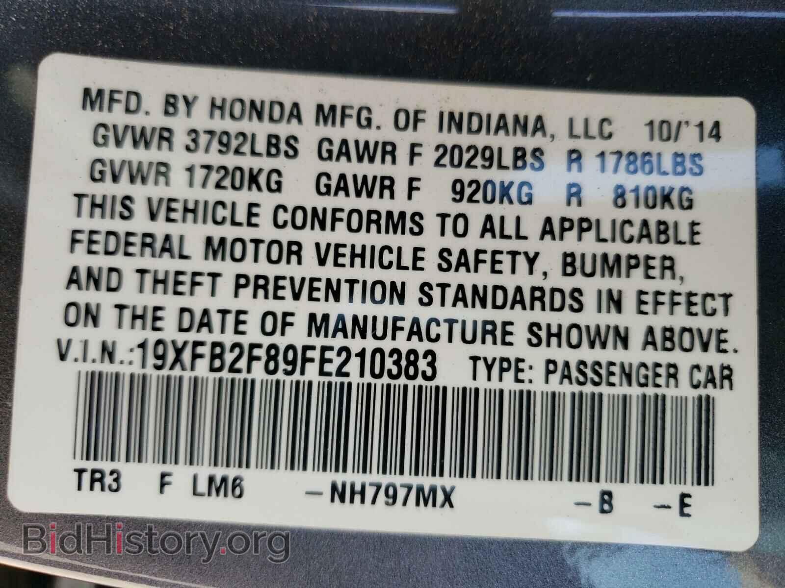 2015 HONDA CIVIC - VIN: 19XFB2F89FE210383 - Фото 10