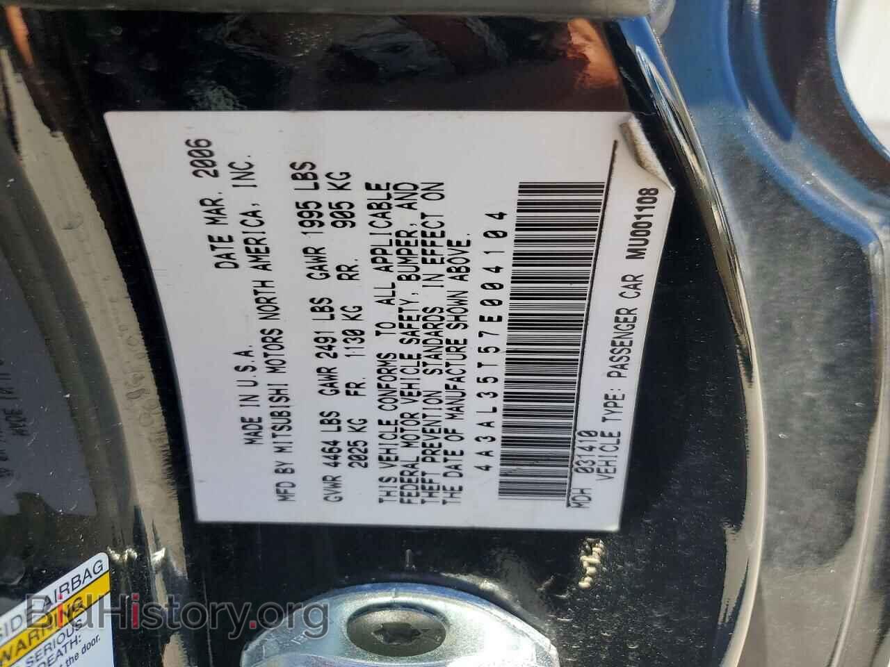 2007 MITSUBISHI ECLIPSE - VIN: 4A3AL35T57E004104 - Photo 12