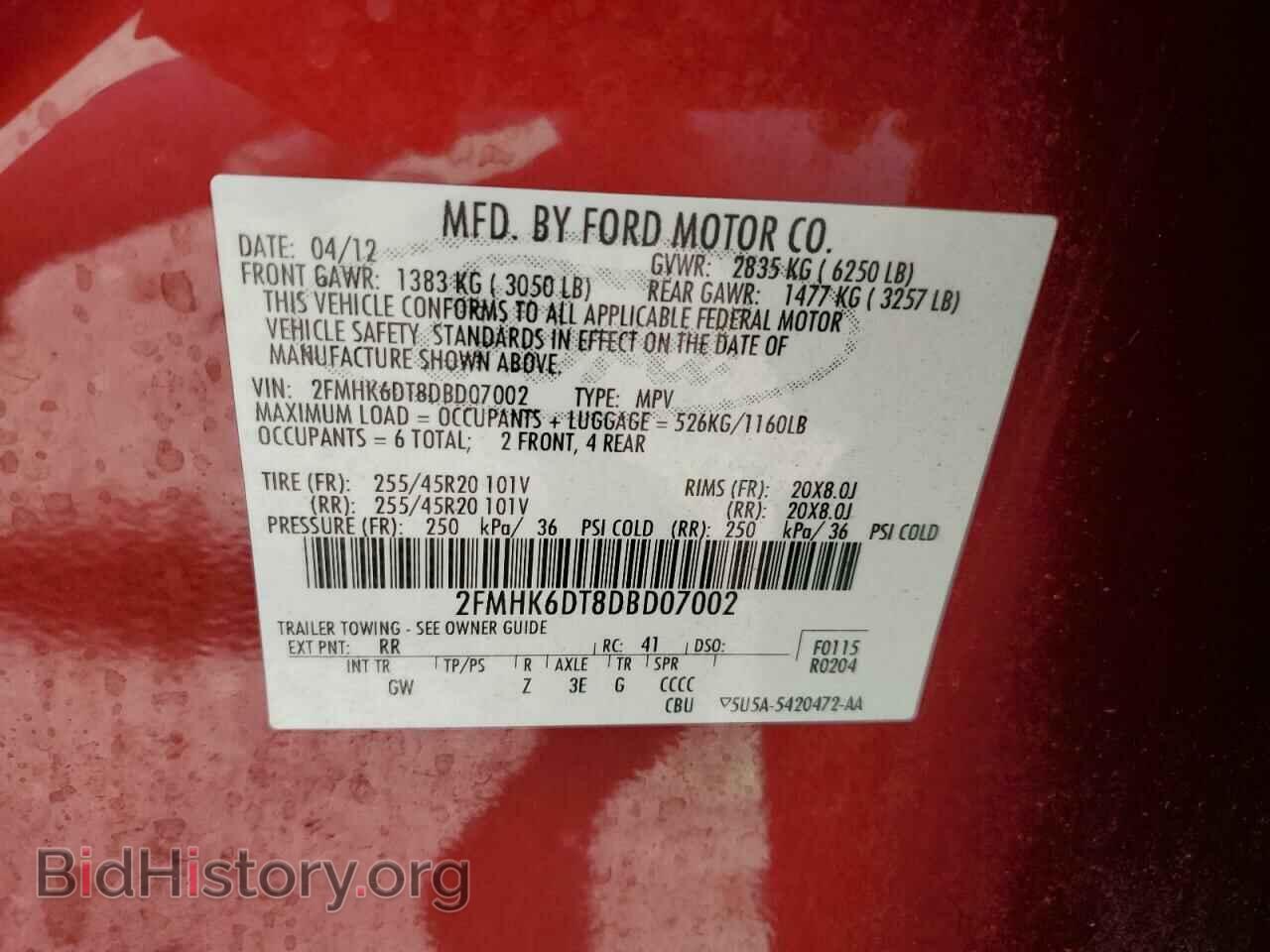 2013 FORD FLEX - VIN: 2FMHK6DT8DBD07002 - Фото 13