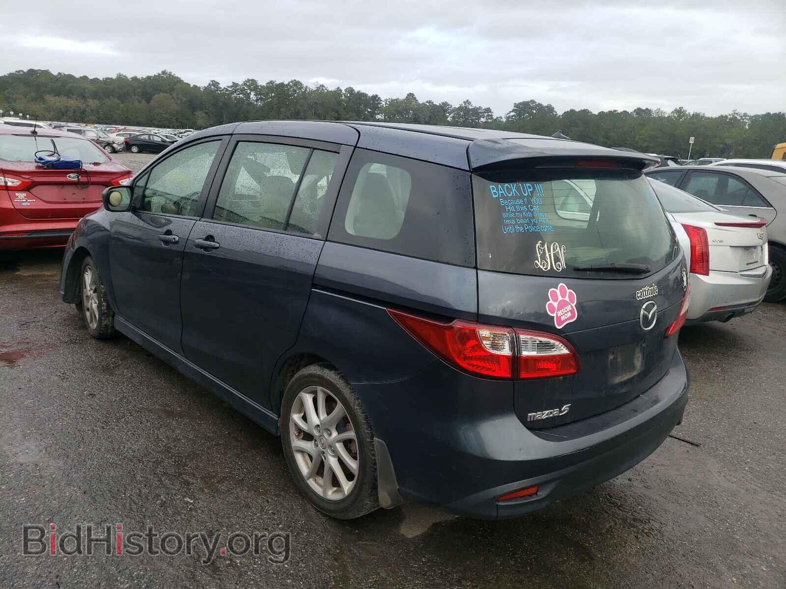 2012 MAZDA 5 - VIN: JM1CW2CL6C0125585 - Фото 3
