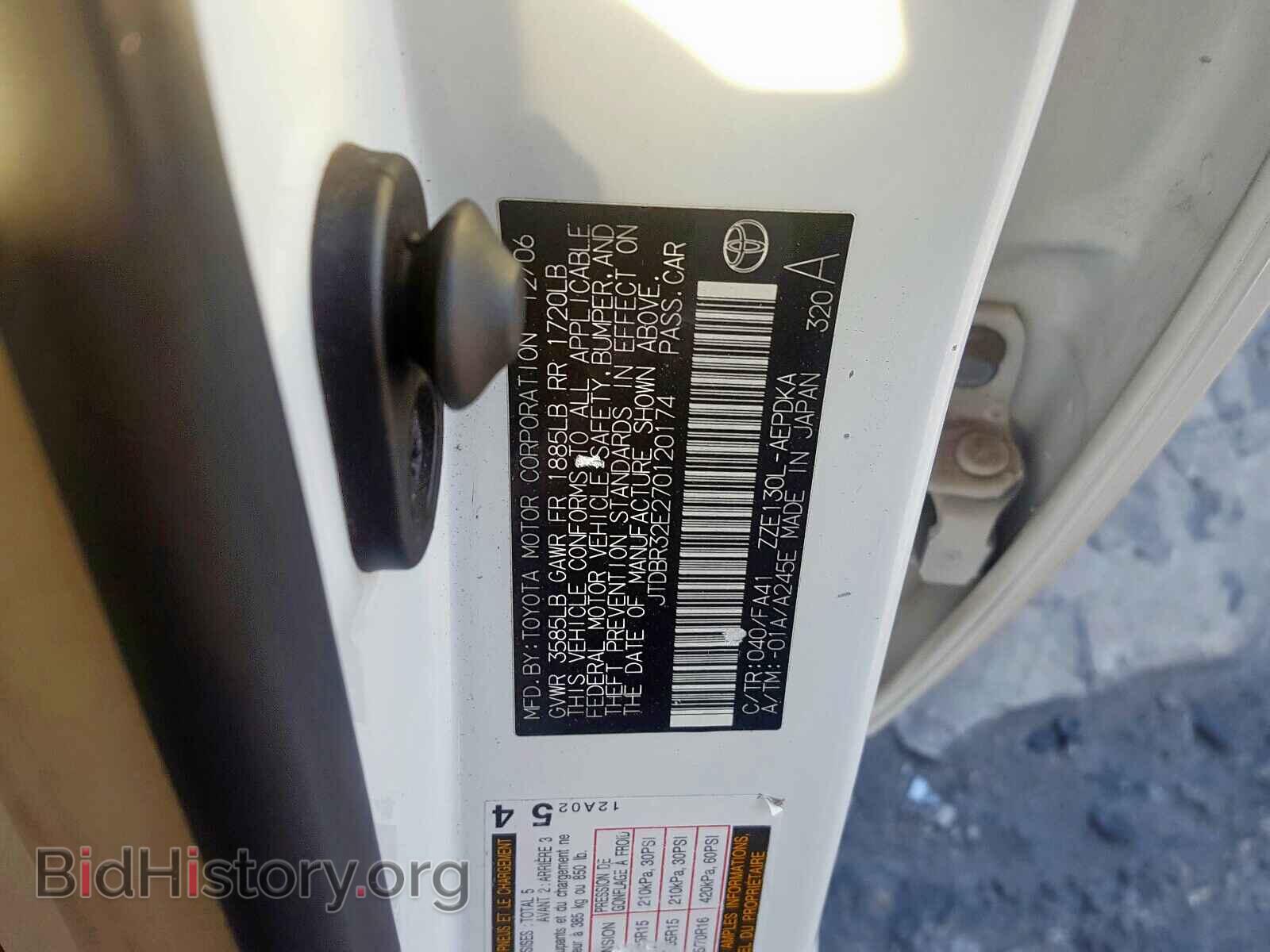 2007 TOYOTA COROLLA - VIN: JTDBR32E270120174 - Фото 10