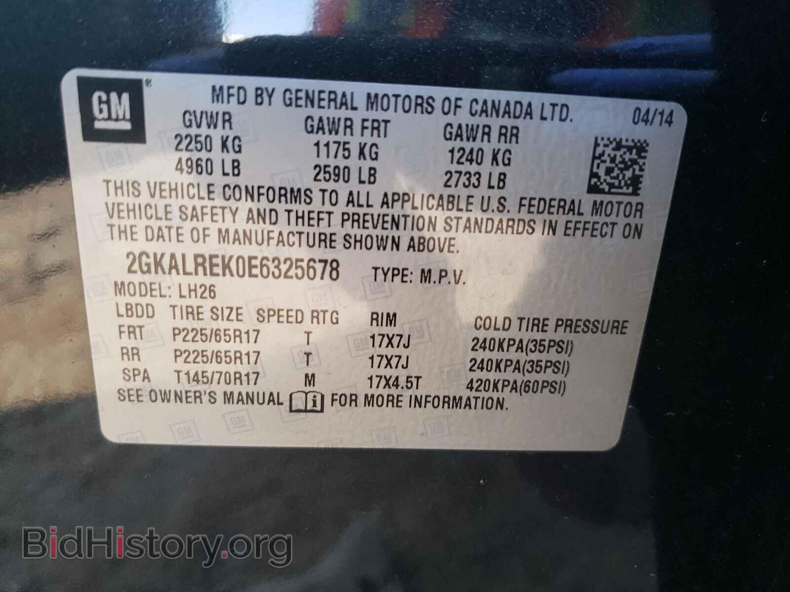 2014 GMC TERRAIN - VIN: 2GKALREK0E6325678 - Фото 10