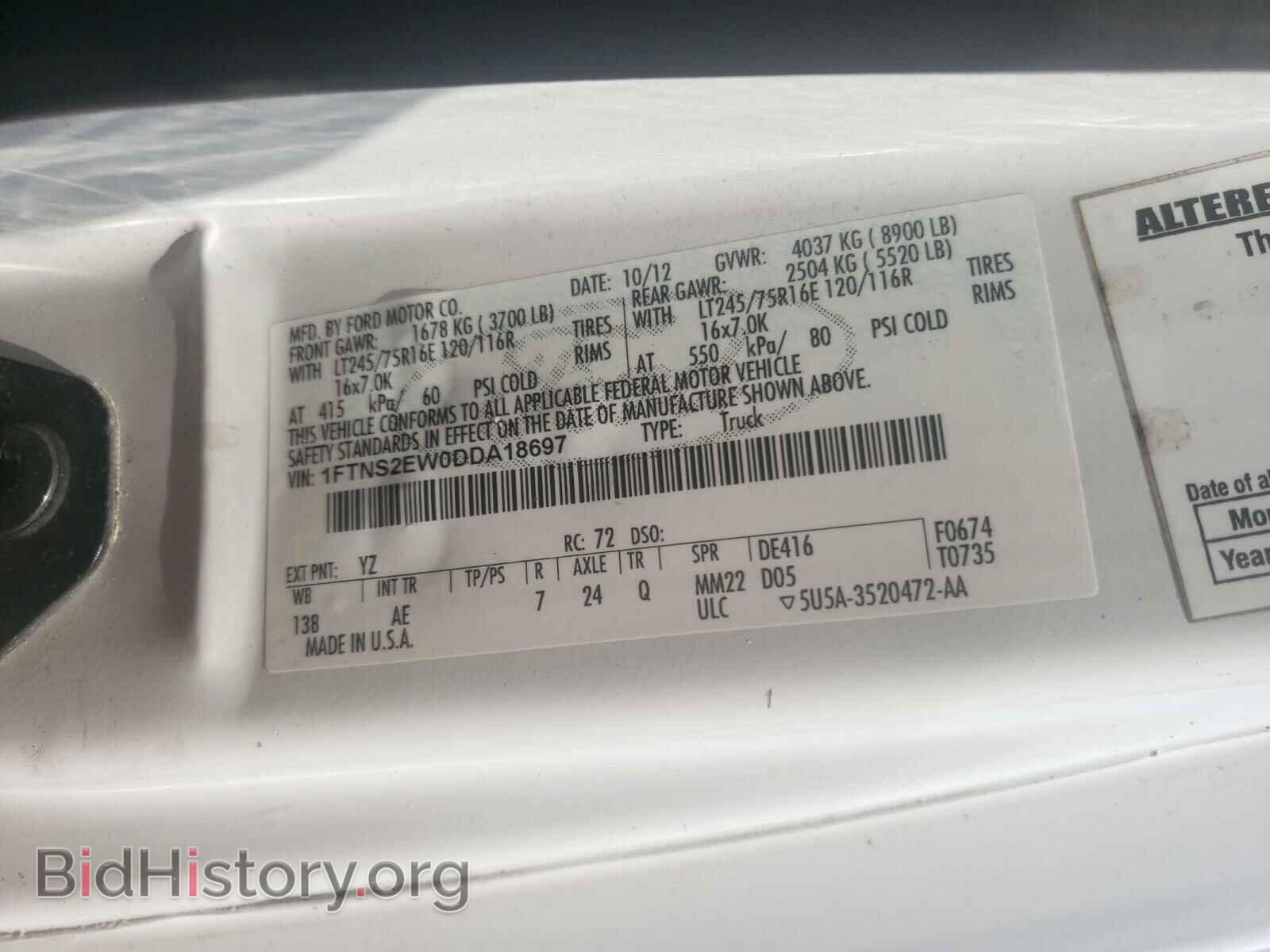 2013 FORD ECONOLINE - VIN: 1FTNS2EW0DDA18697 - Фото 10
