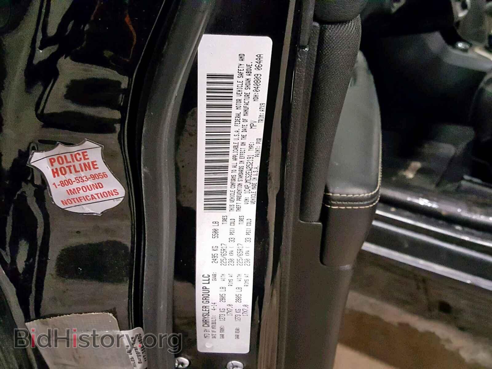 2014 JEEP CHEROKEE L - VIN: 1C4PJMCS2EW252191 - Фото 10